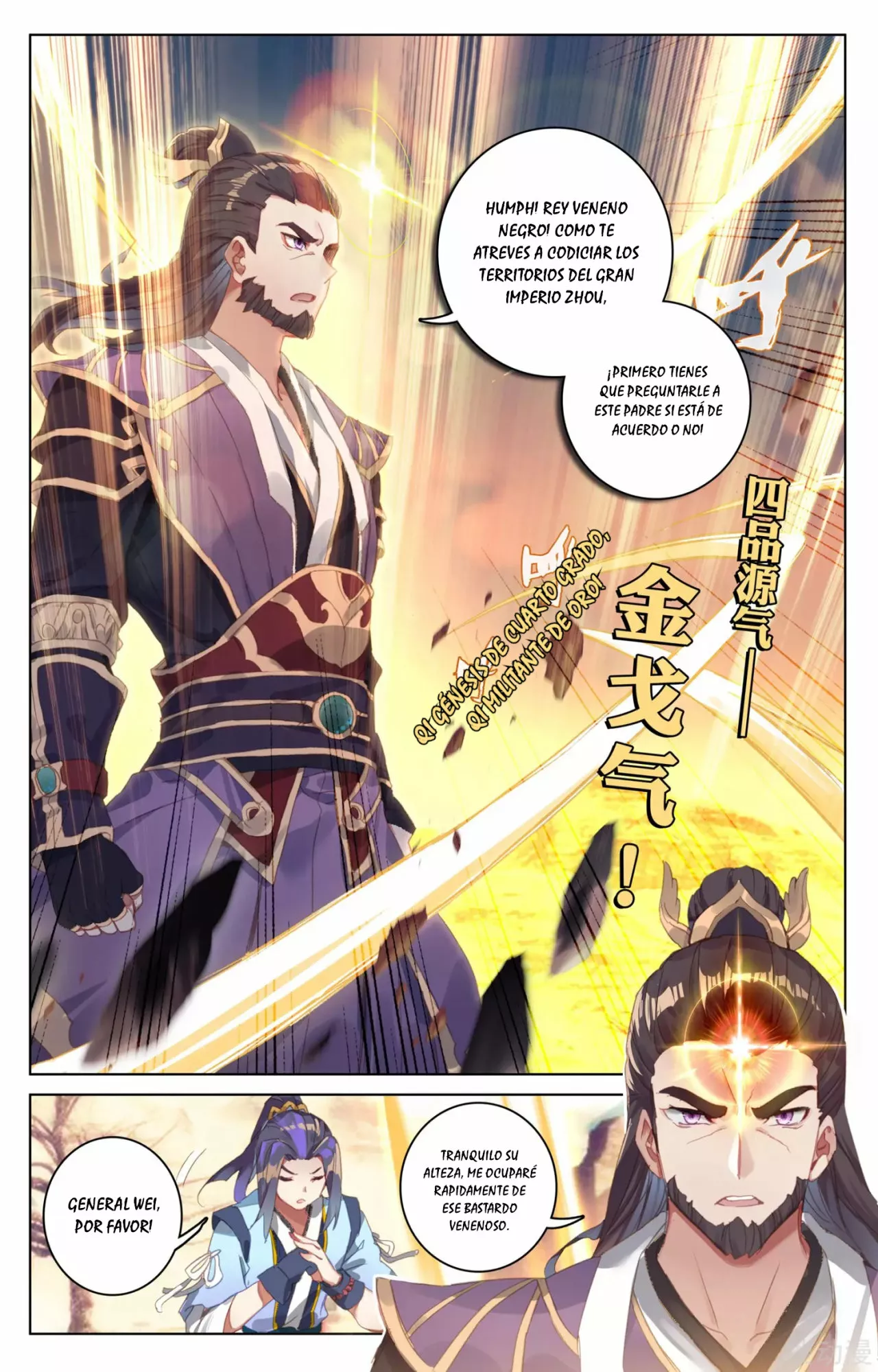 Página 3 del Manga