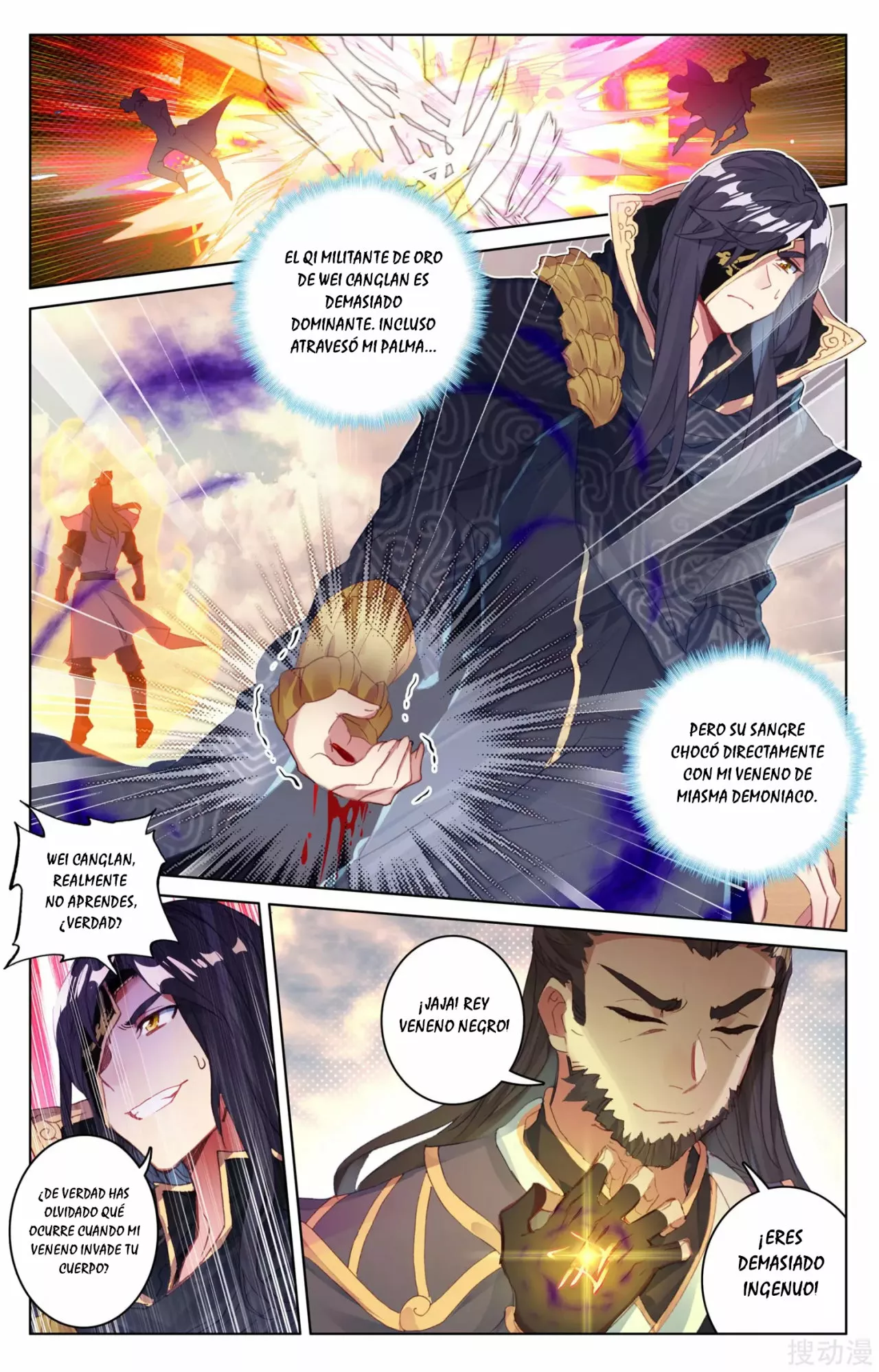 Página 7 del Manga