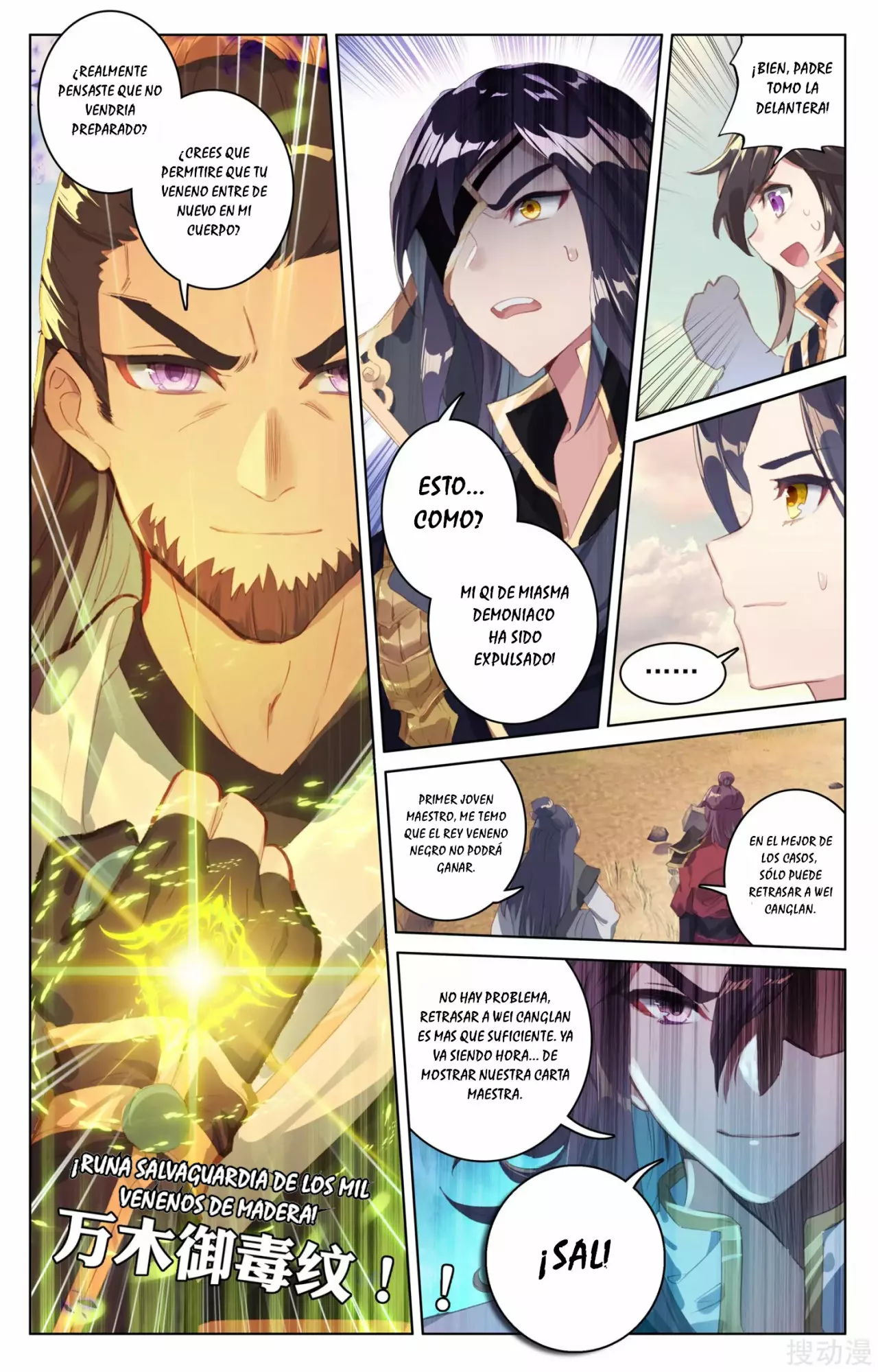 Página 8 del Manga