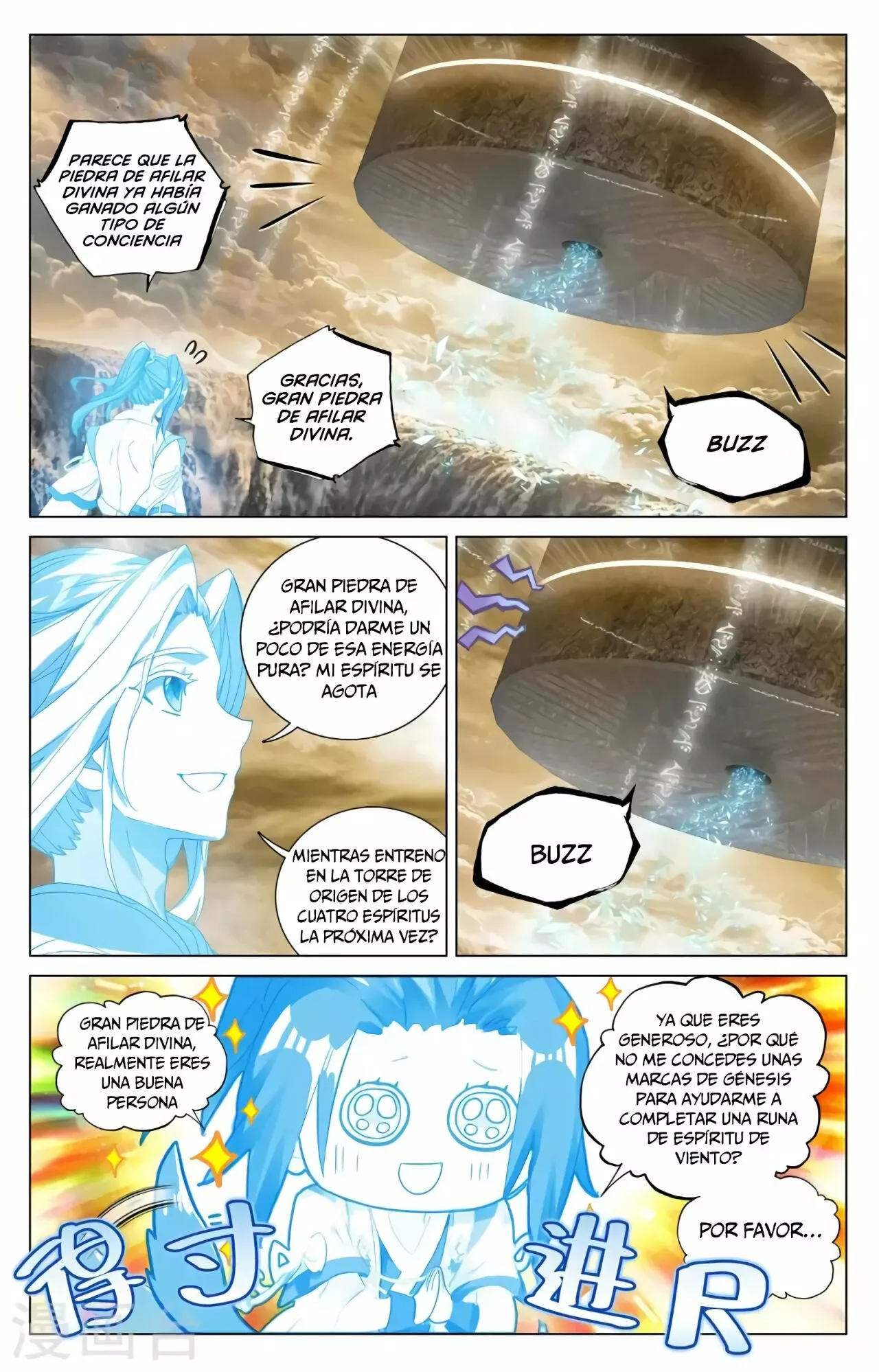 Página 5 del Manga