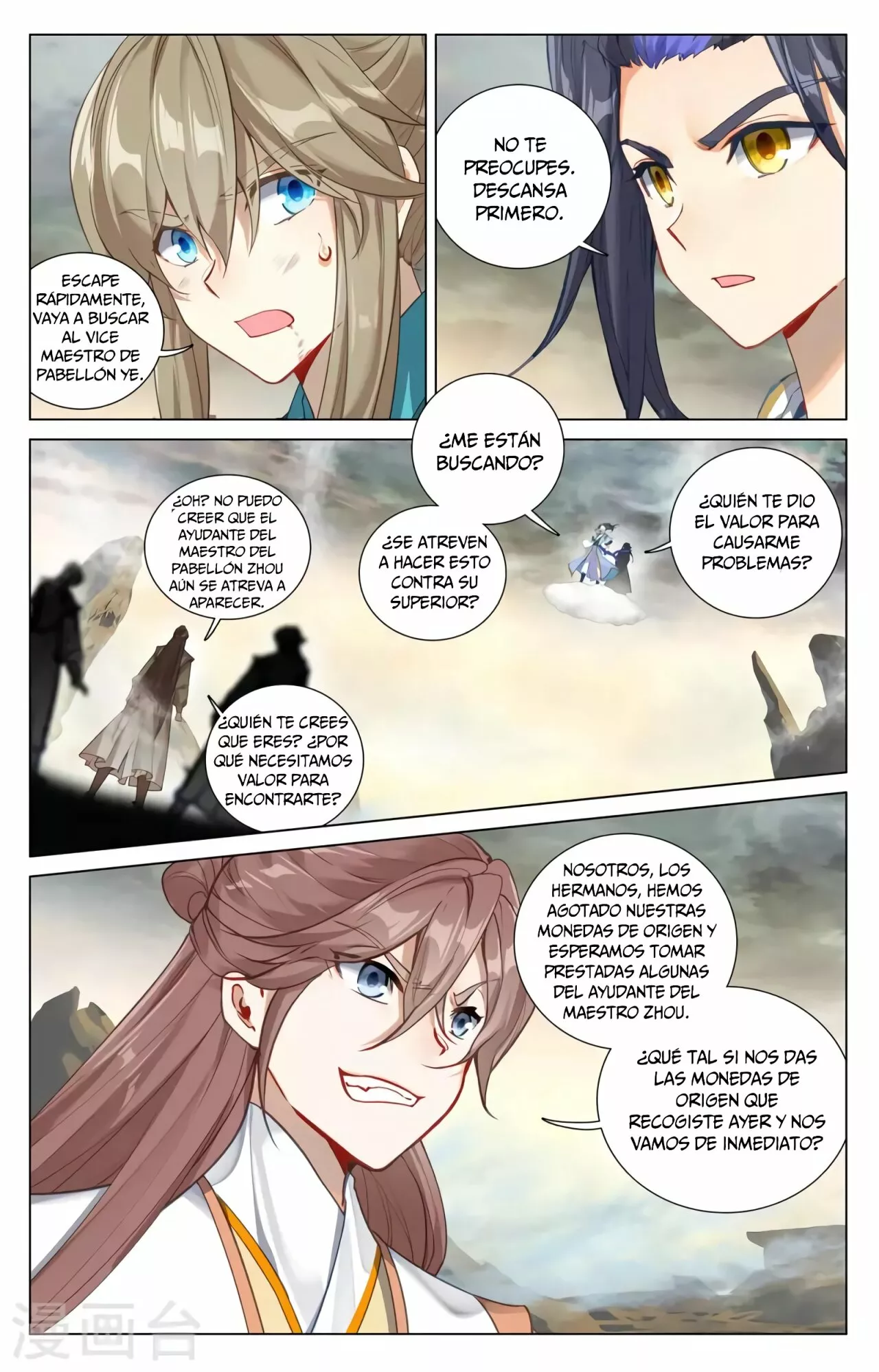 Página 4 del Manga
