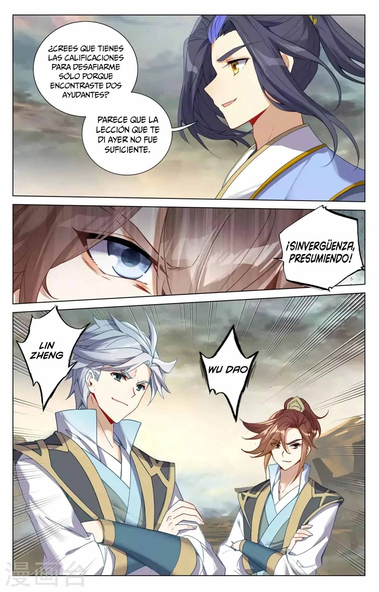 Página 5 del Manga