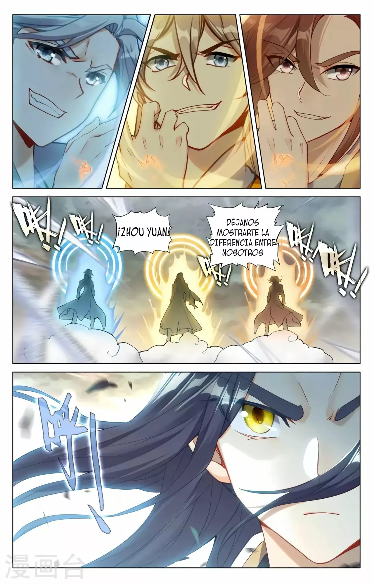 Página 7 del Manga