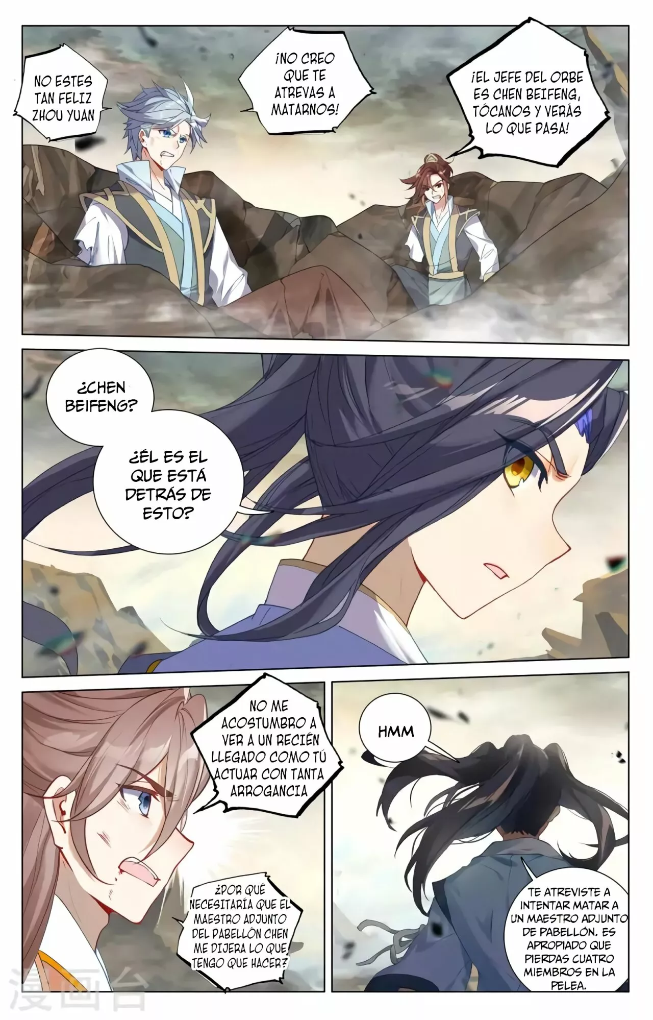 Página 7 del Manga