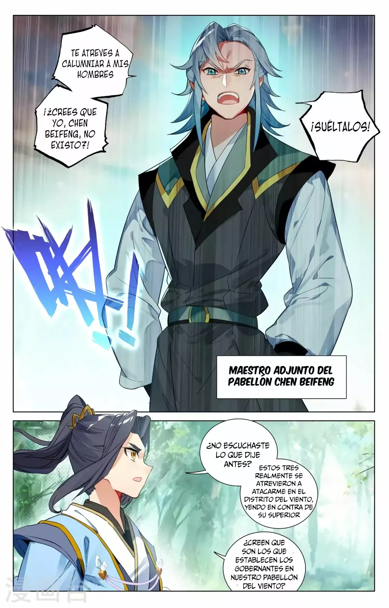 Página 6 del Manga