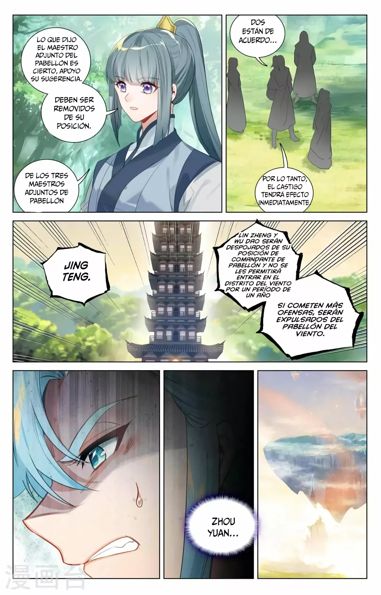 Página 4 del Manga