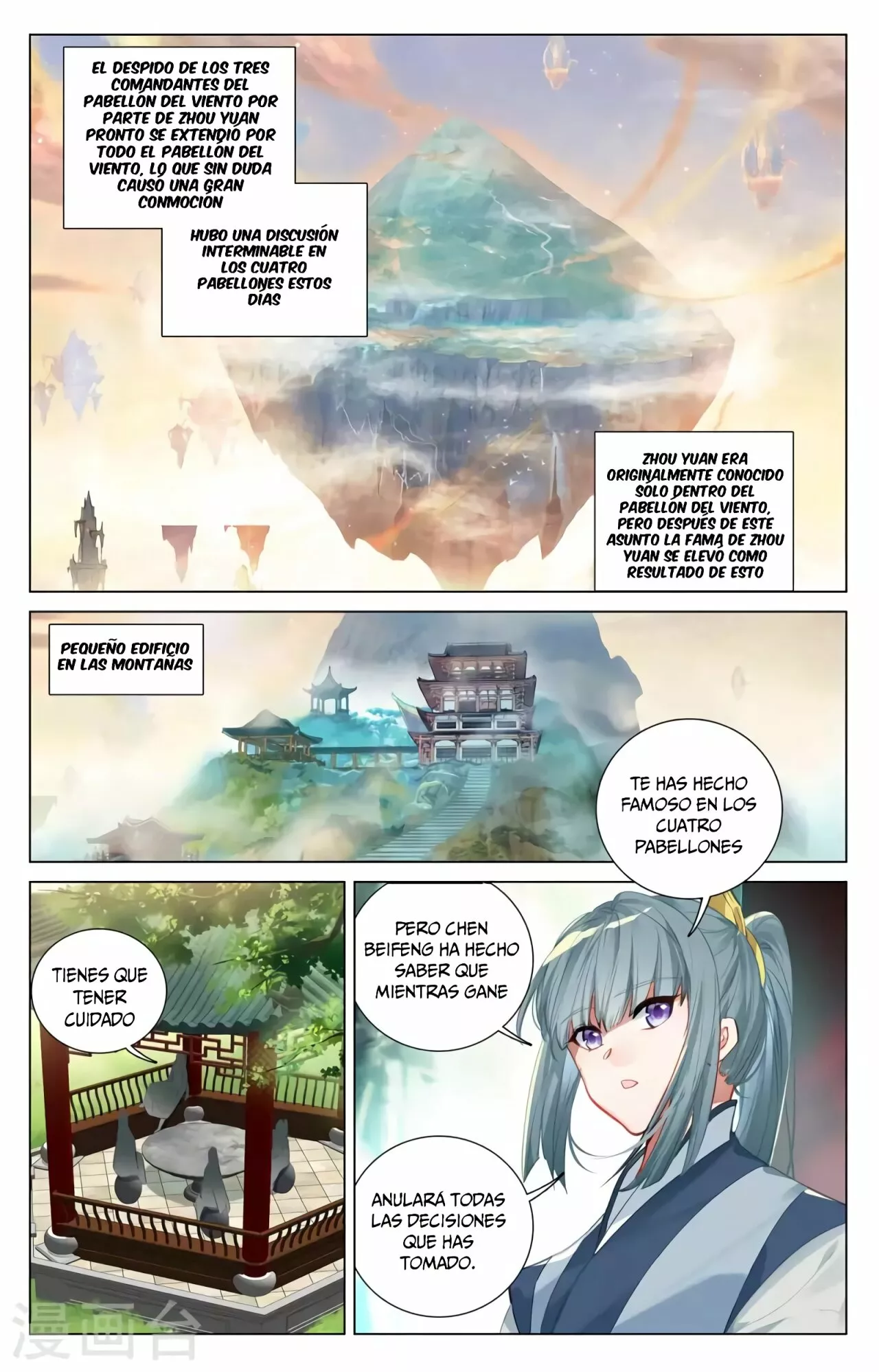 Página 5 del Manga