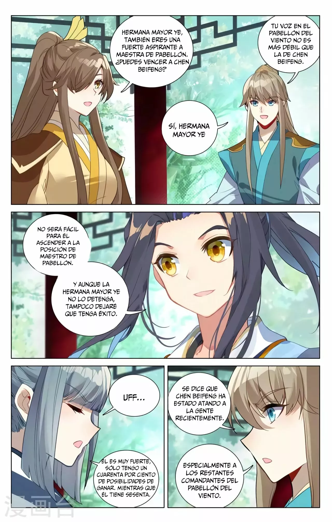 Página 6 del Manga