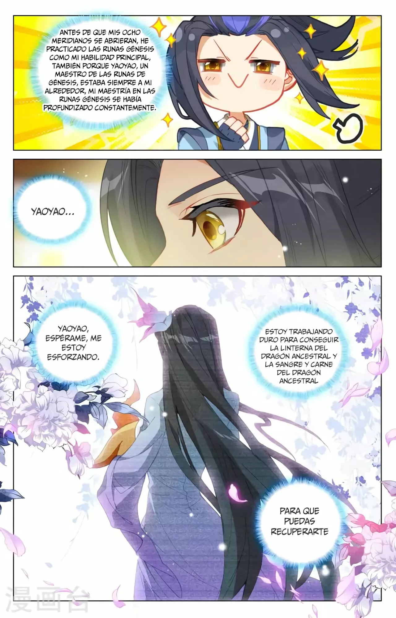 Página 4 del Manga