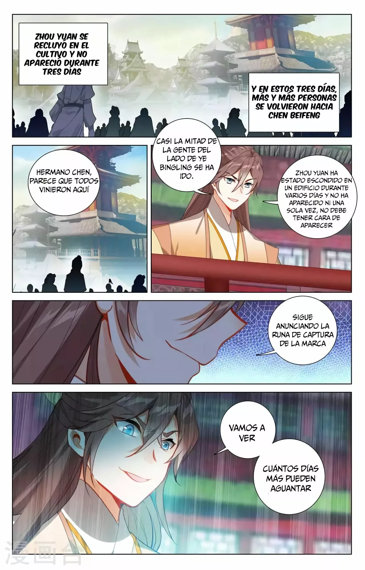 Página 5 del Manga