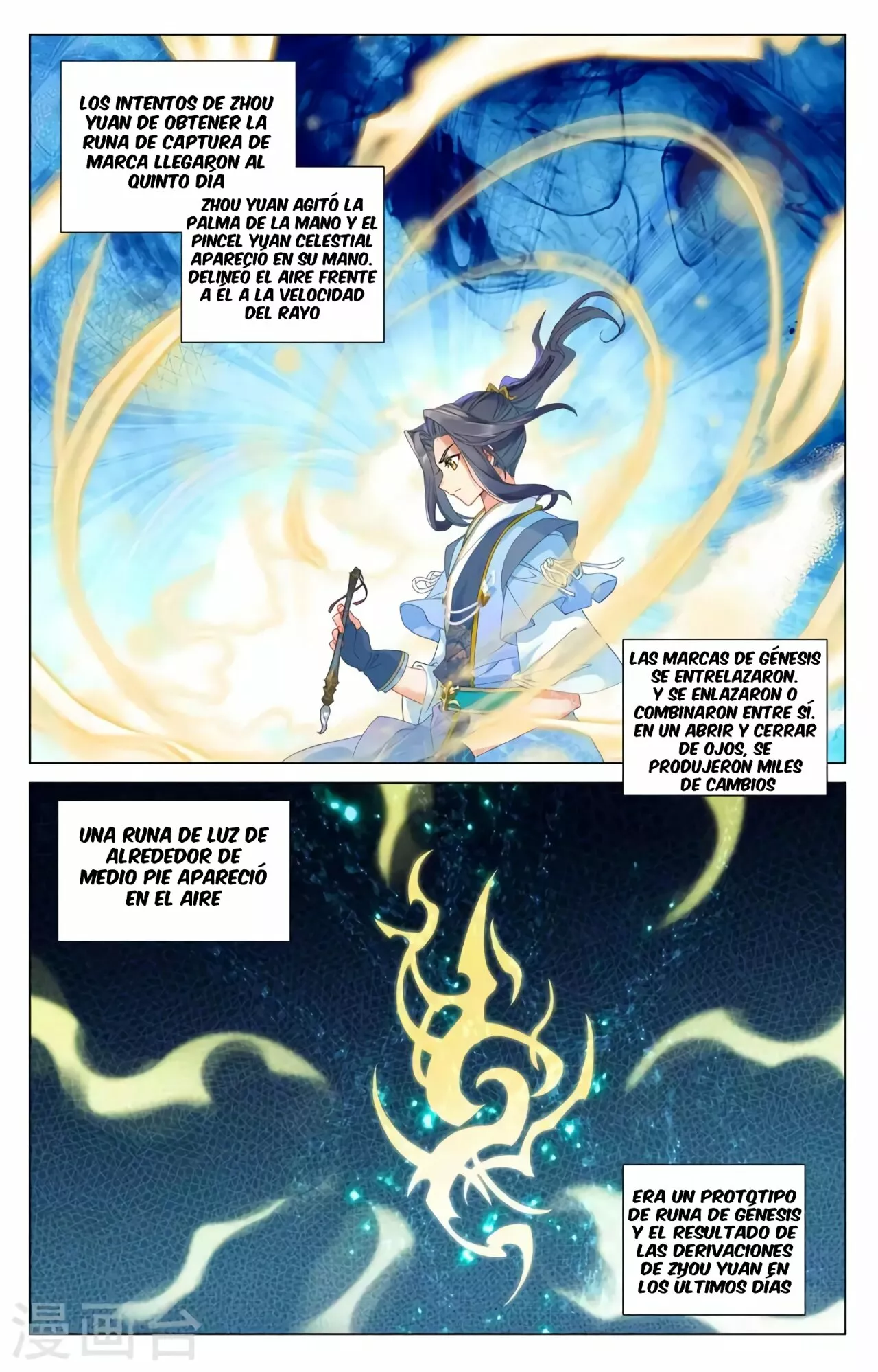 Página 6 del Manga