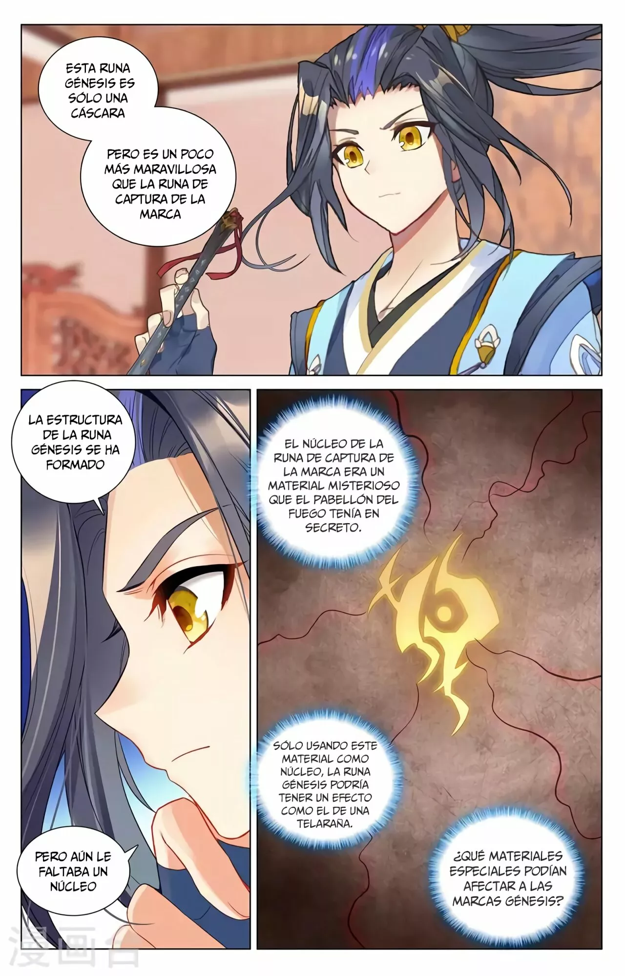 Página 7 del Manga