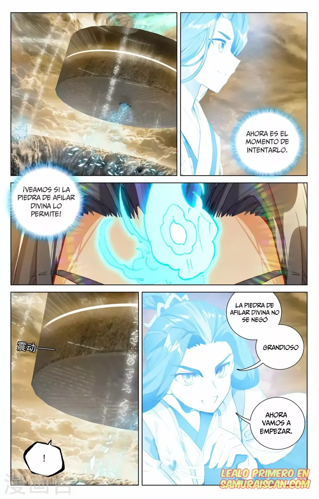 Página 3 del Manga
