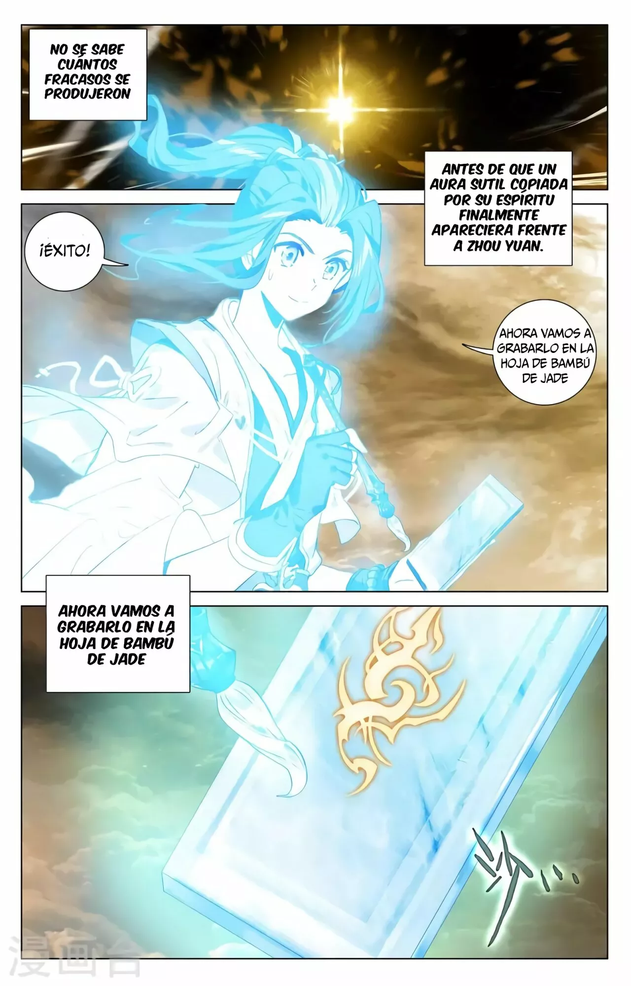 Página 6 del Manga
