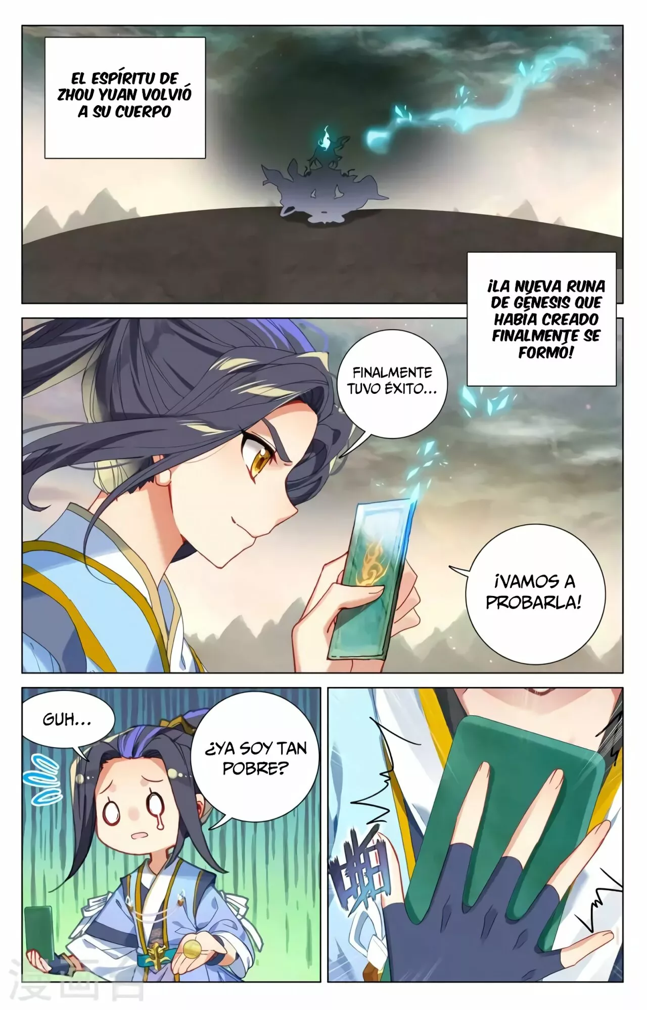 Página 7 del Manga