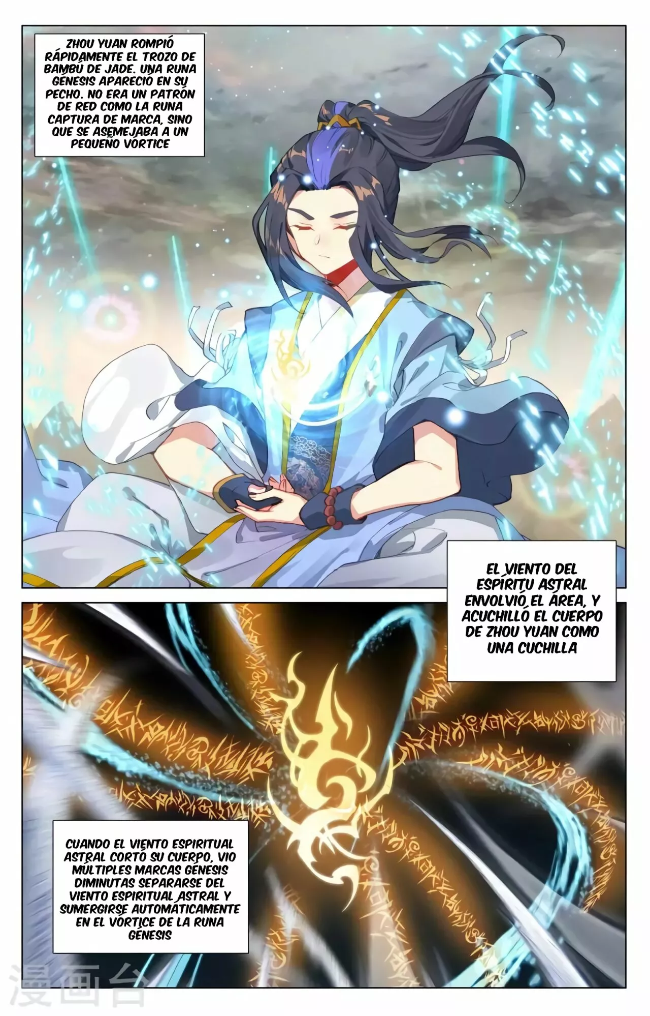 Página 8 del Manga