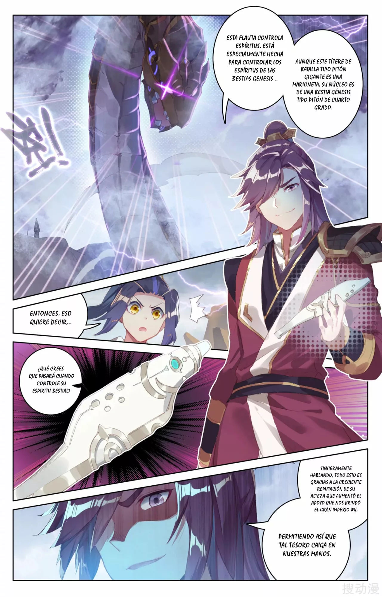 Página 3 del Manga