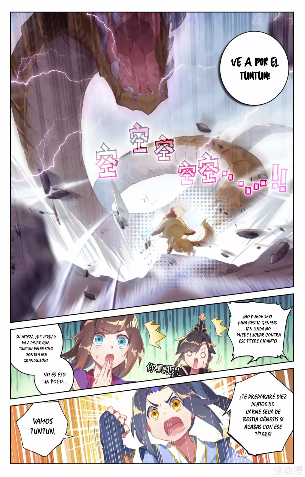Página 6 del Manga