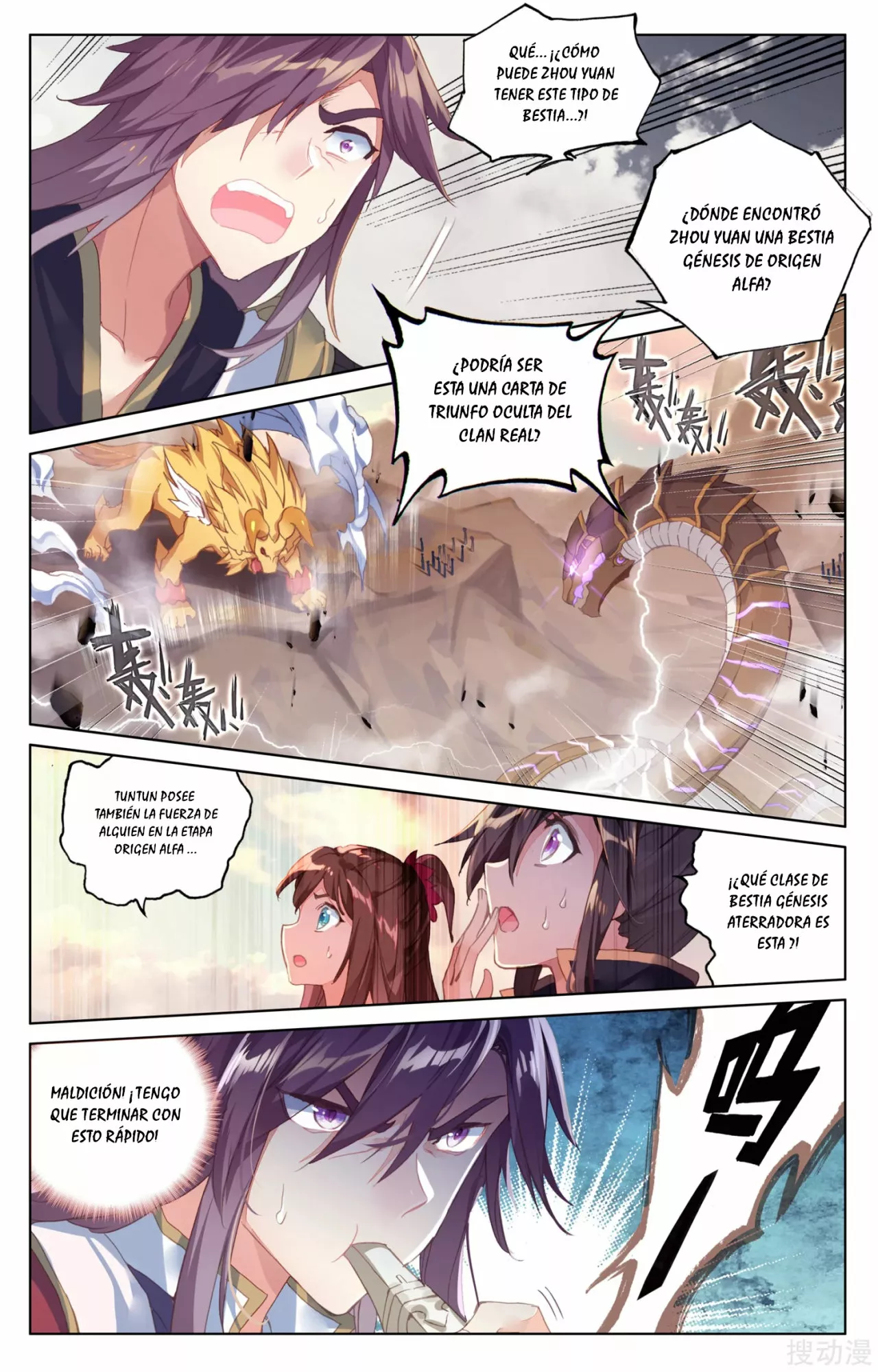 Página 10 del Manga