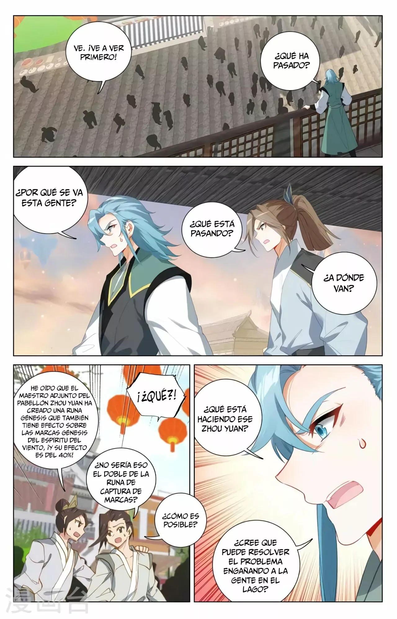 Página 5 del Manga