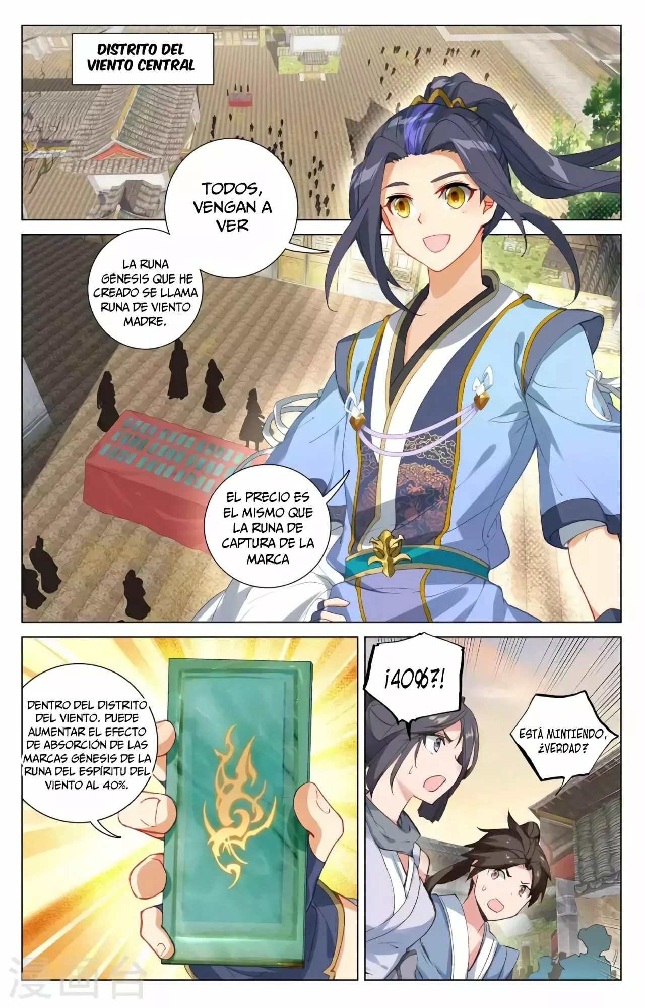 Página 6 del Manga