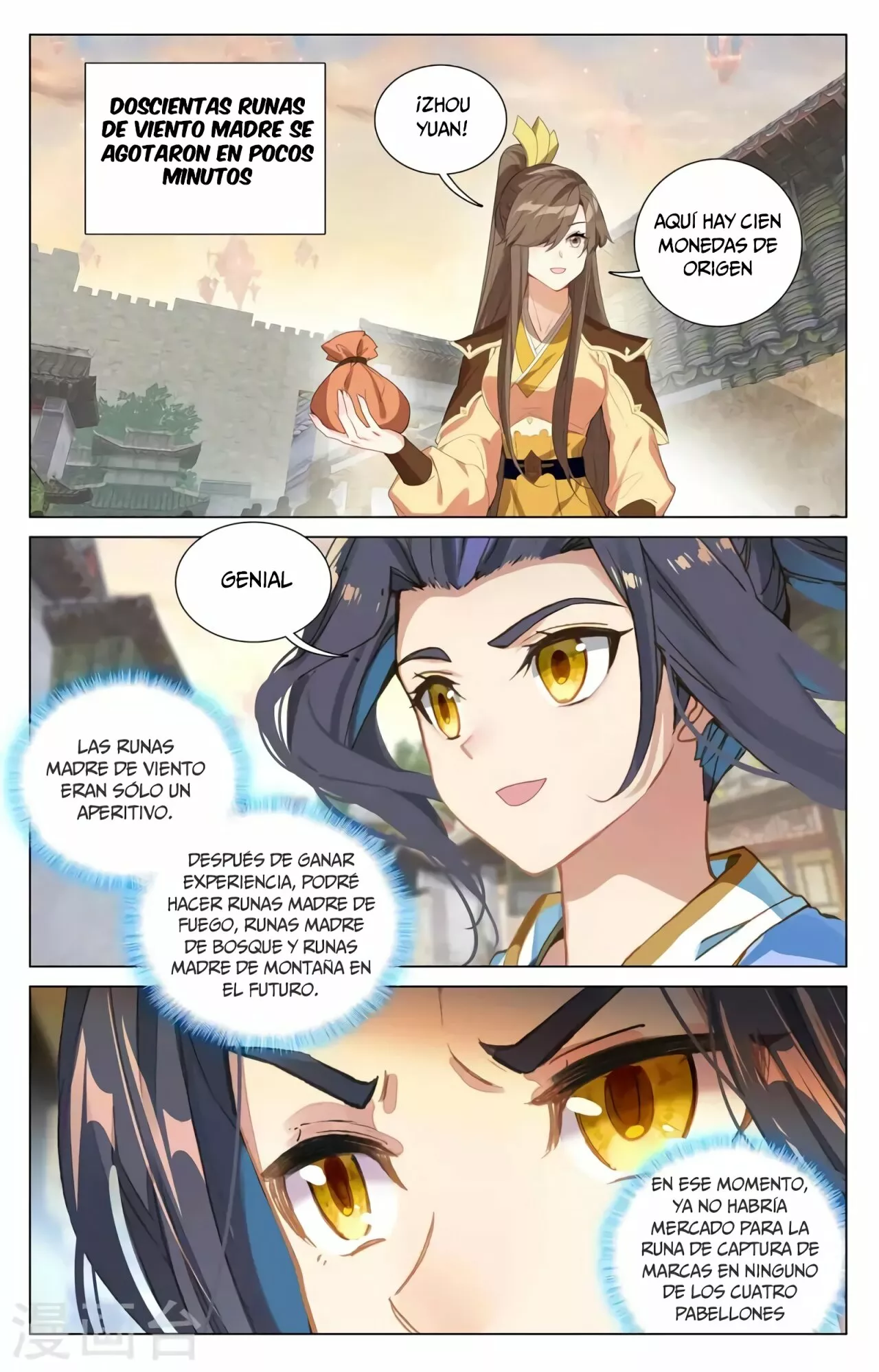 Página 4 del Manga