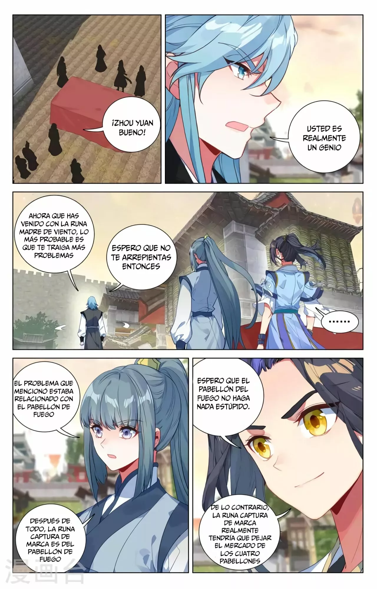 Página 5 del Manga