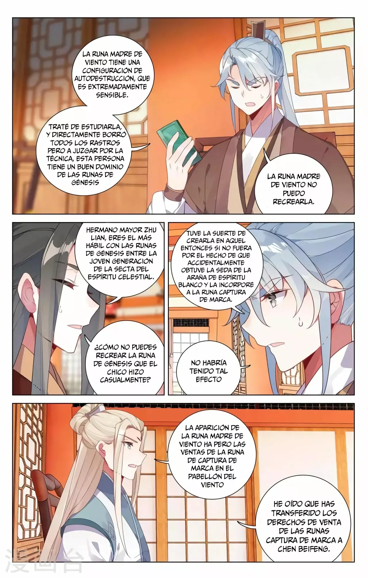Página 7 del Manga