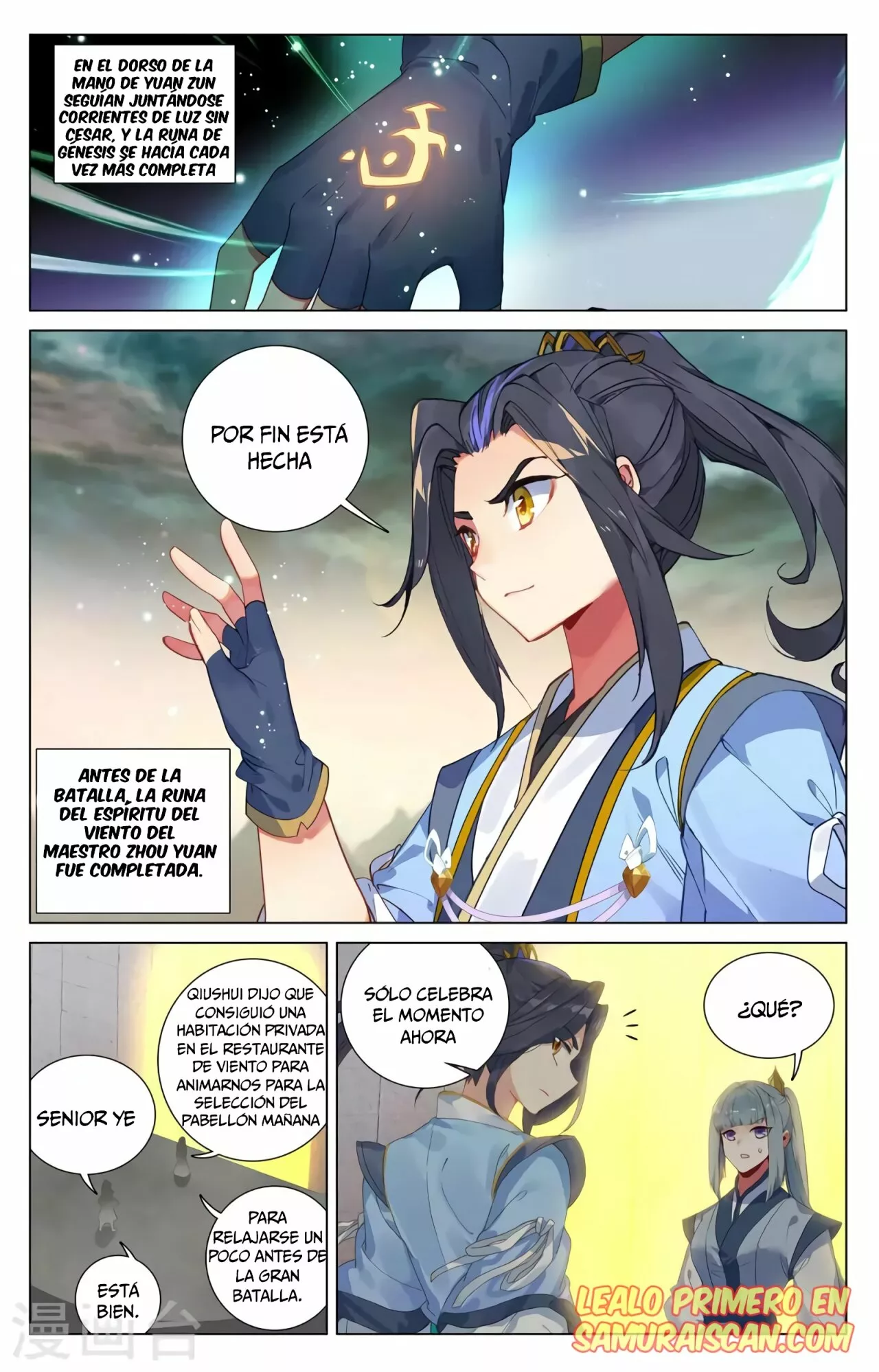 Página 3 del Manga