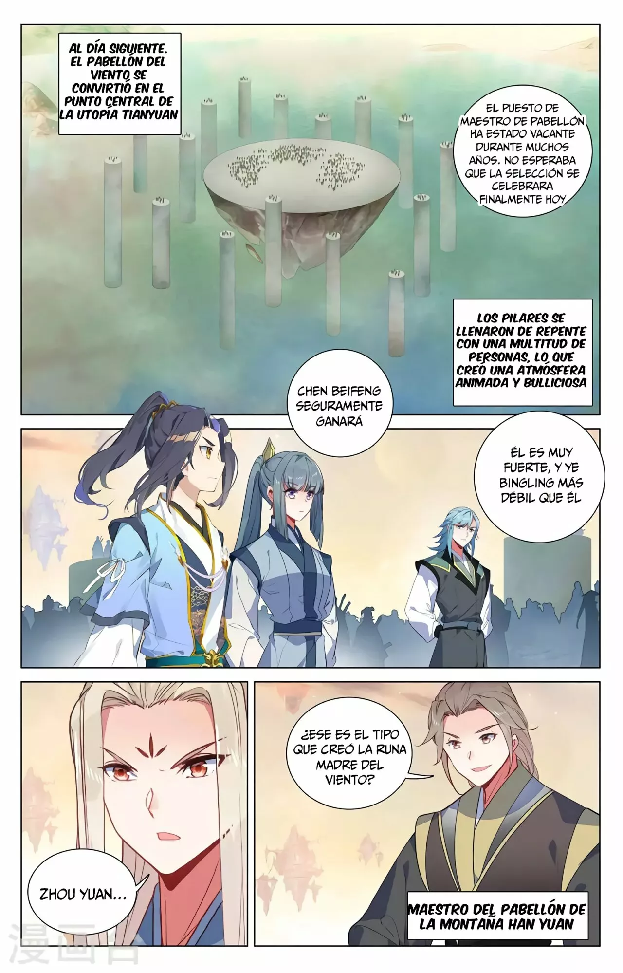 Página 5 del Manga