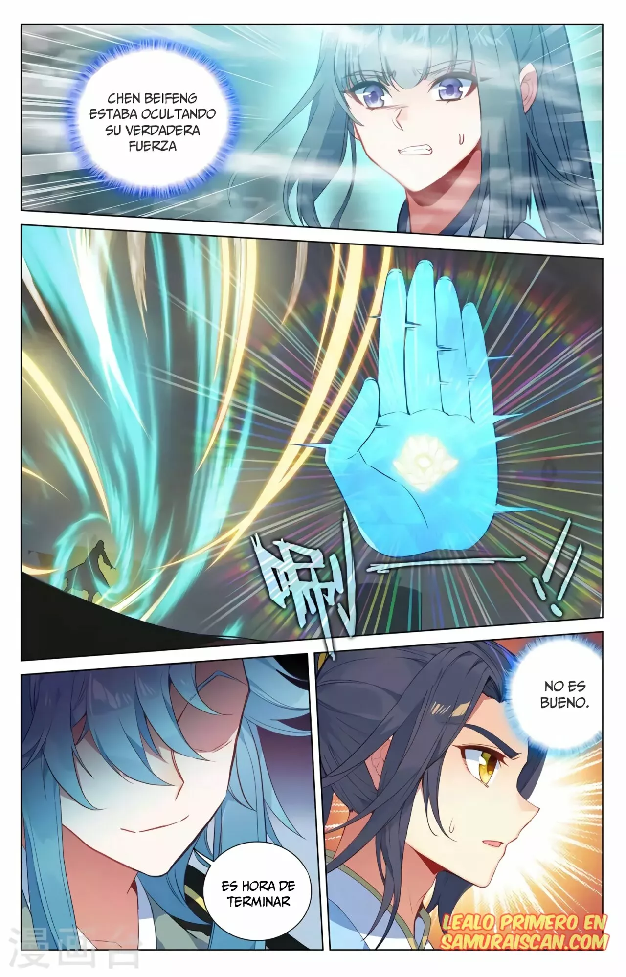 Página 3 del Manga