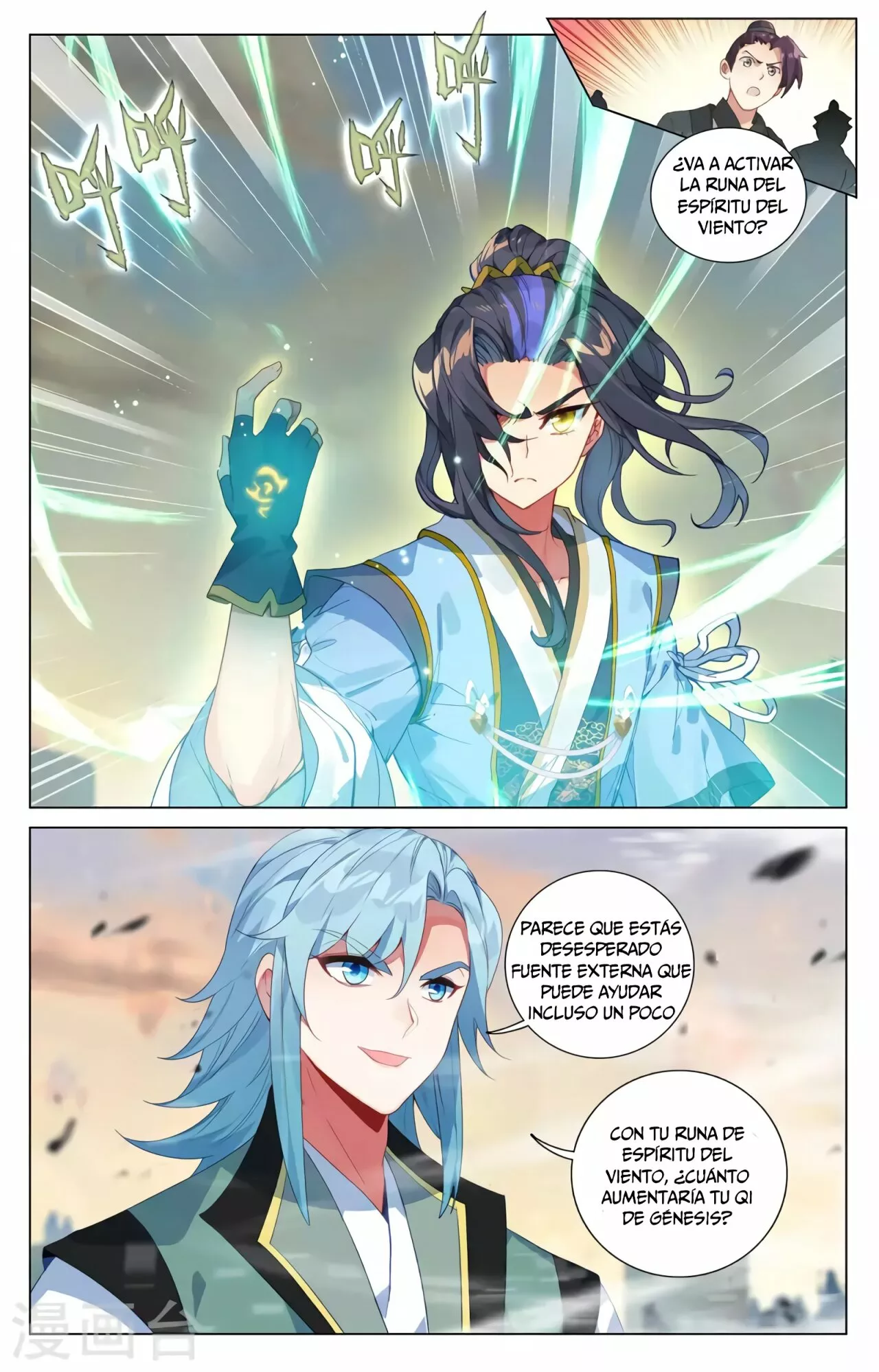 Página 6 del Manga