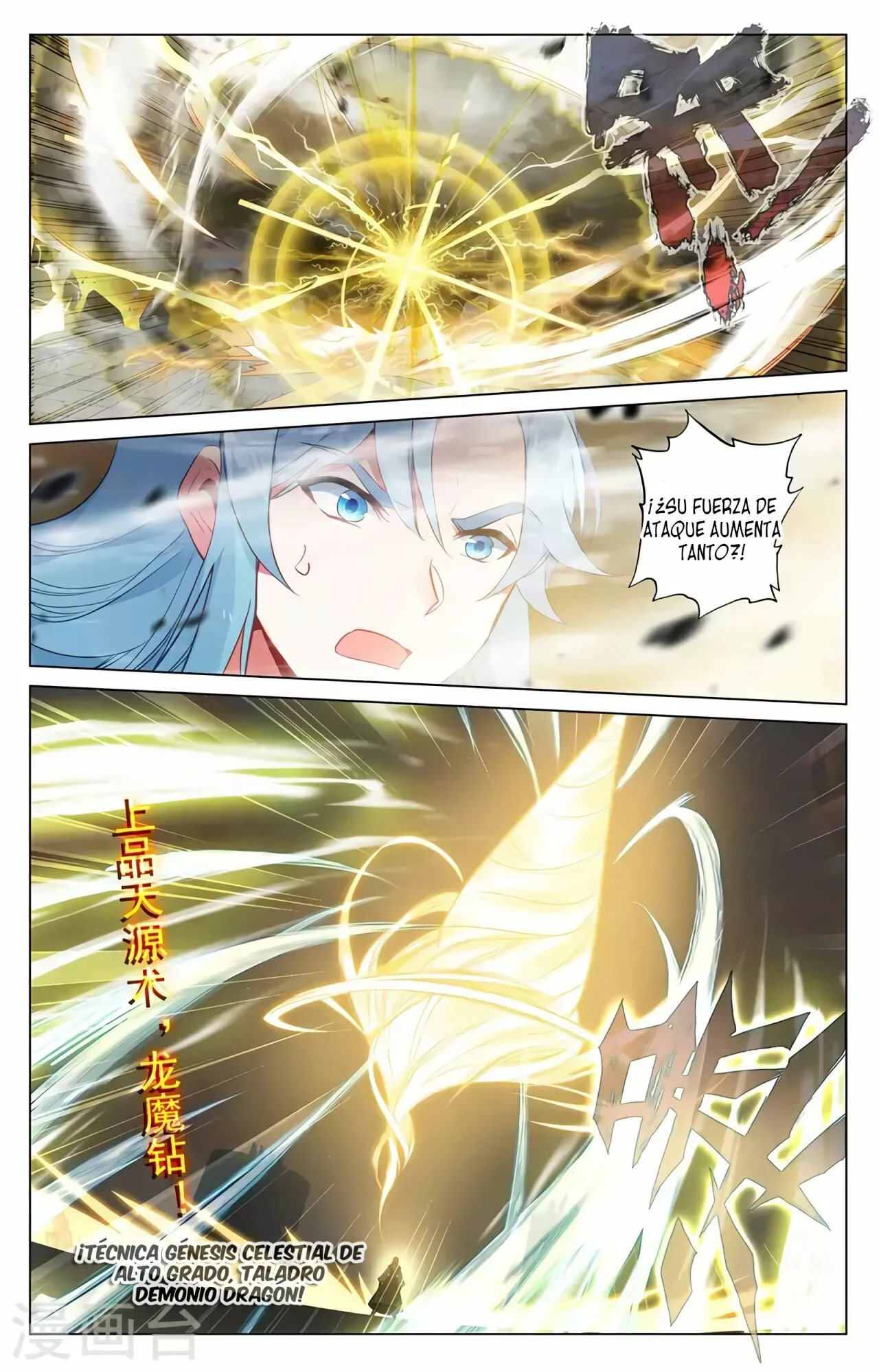 Página 4 del Manga
