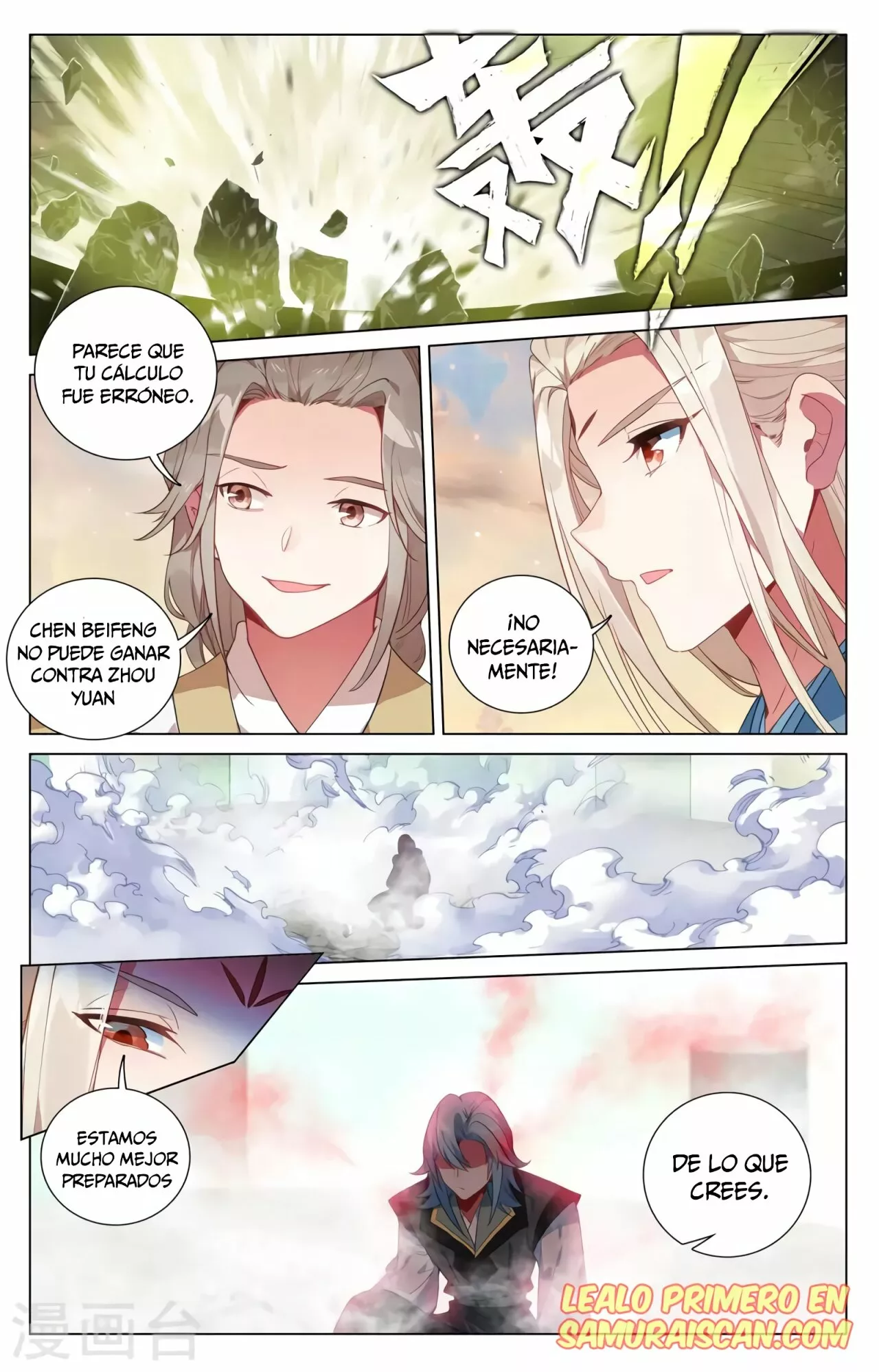 Página 10 del Manga