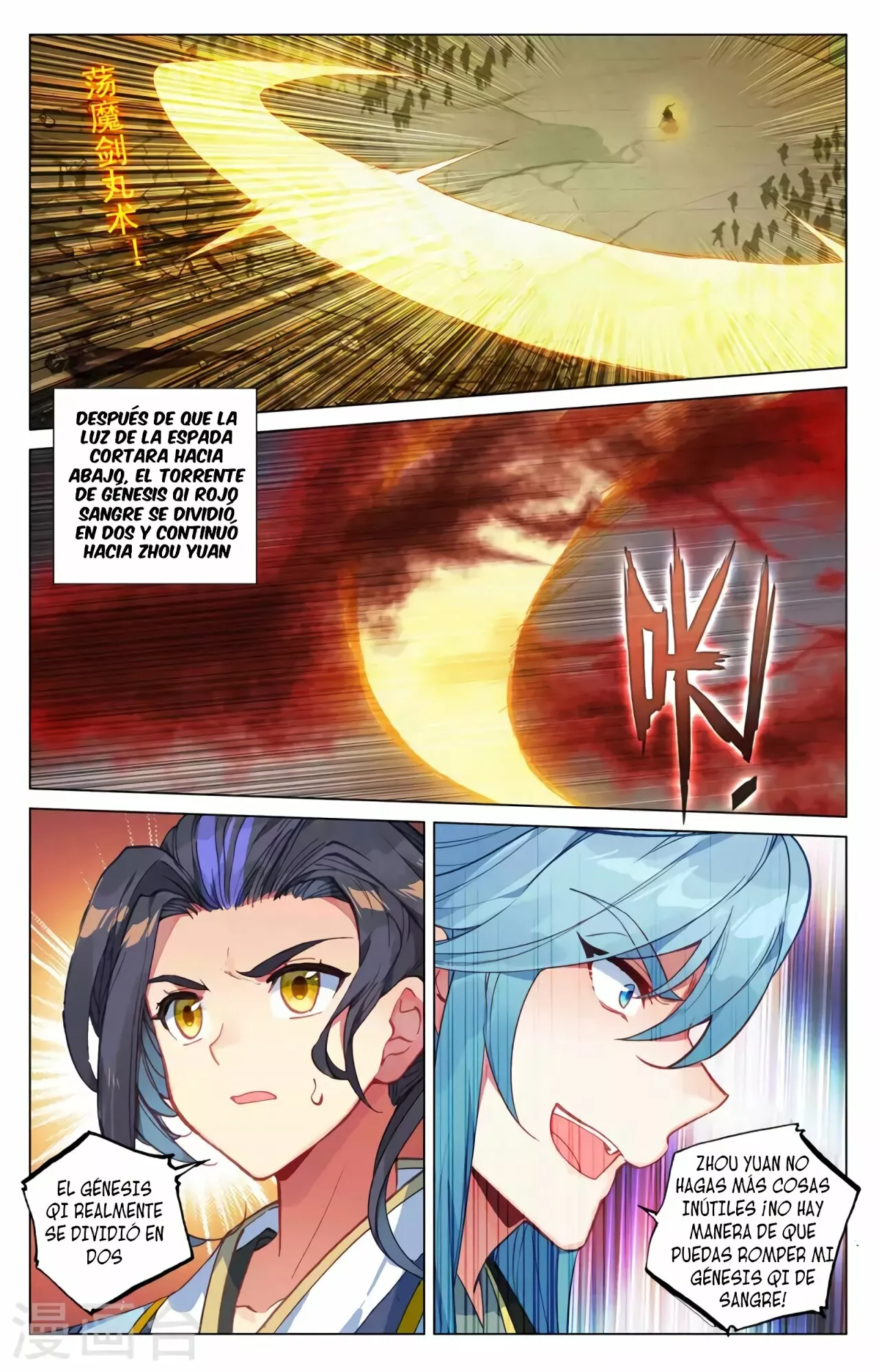 Página 9 del Manga