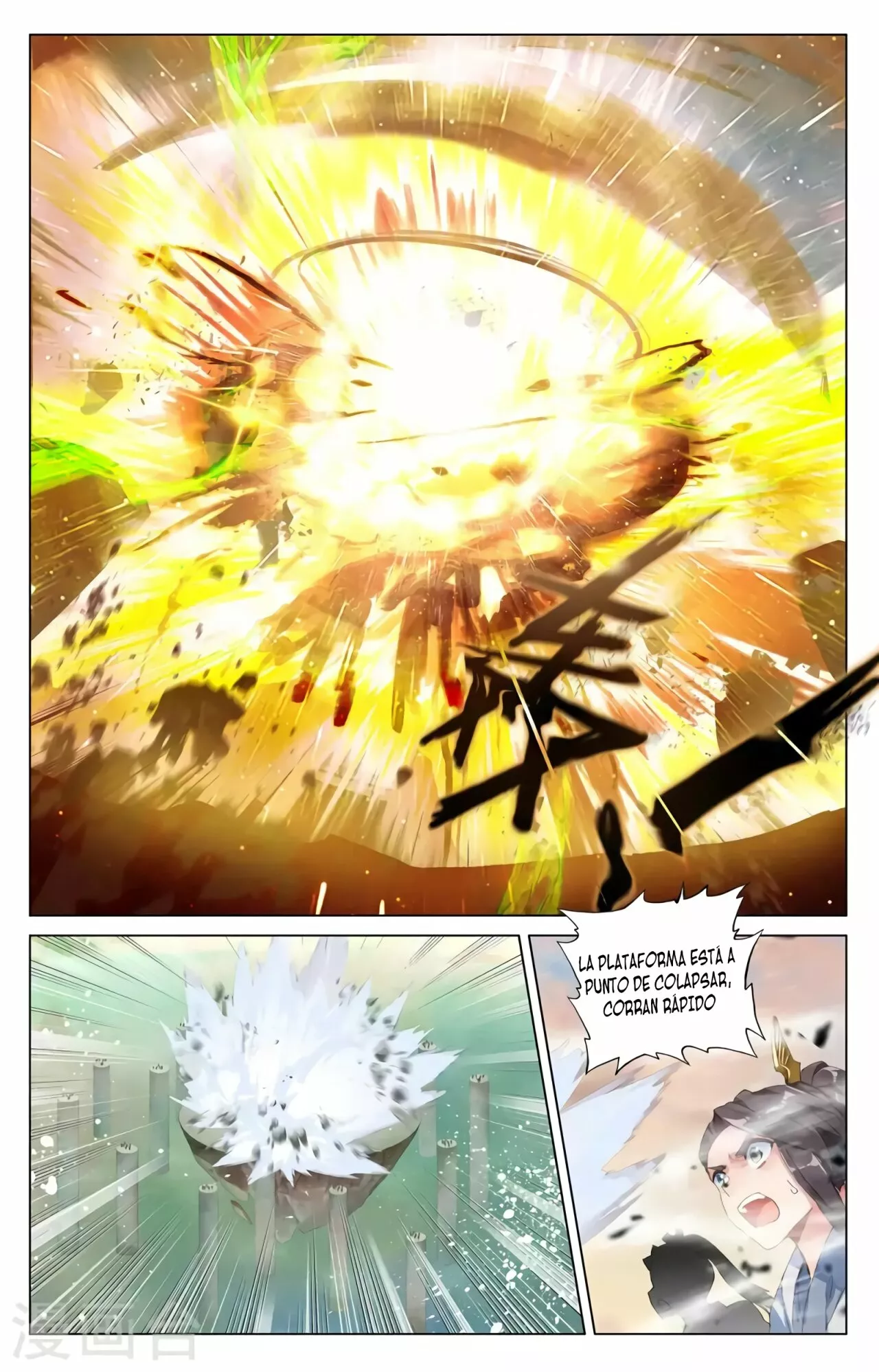 Página 7 del Manga