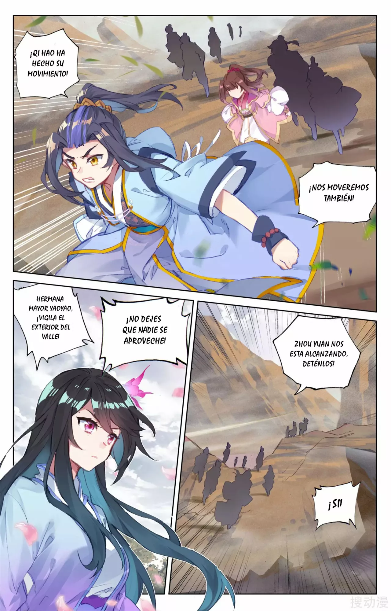 Página 7 del Manga