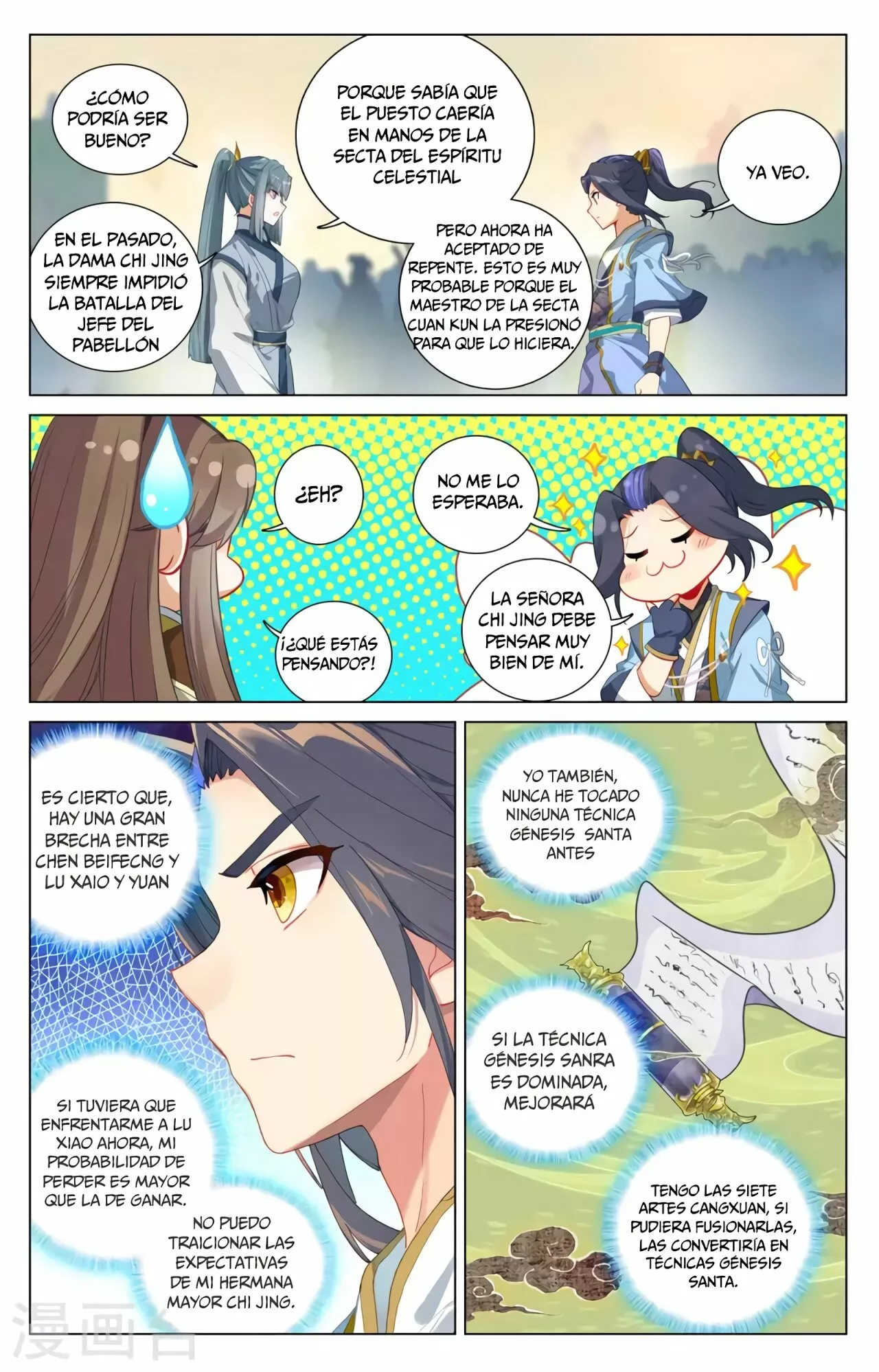 Página 9 del Manga