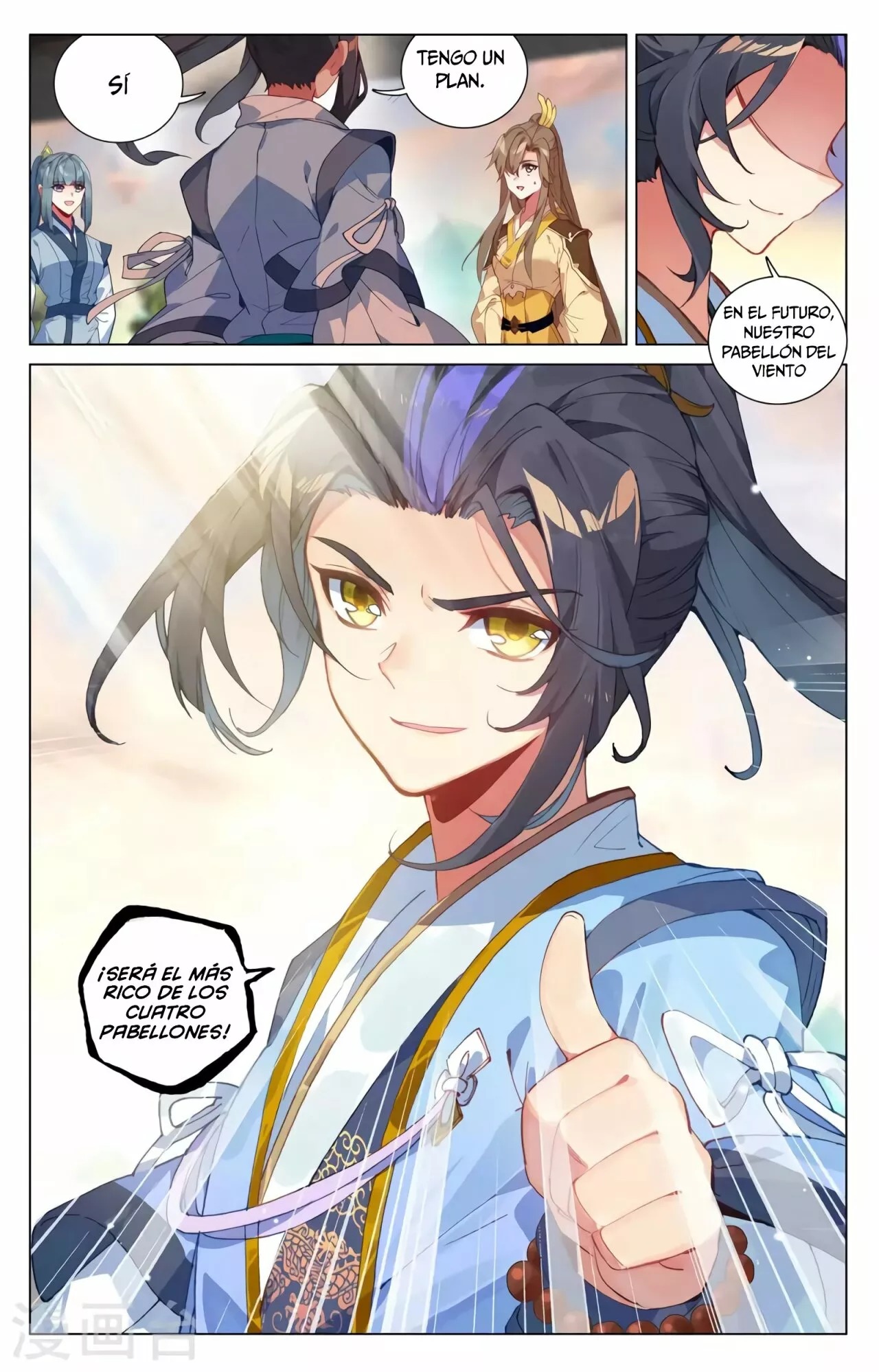 Página 8 del Manga