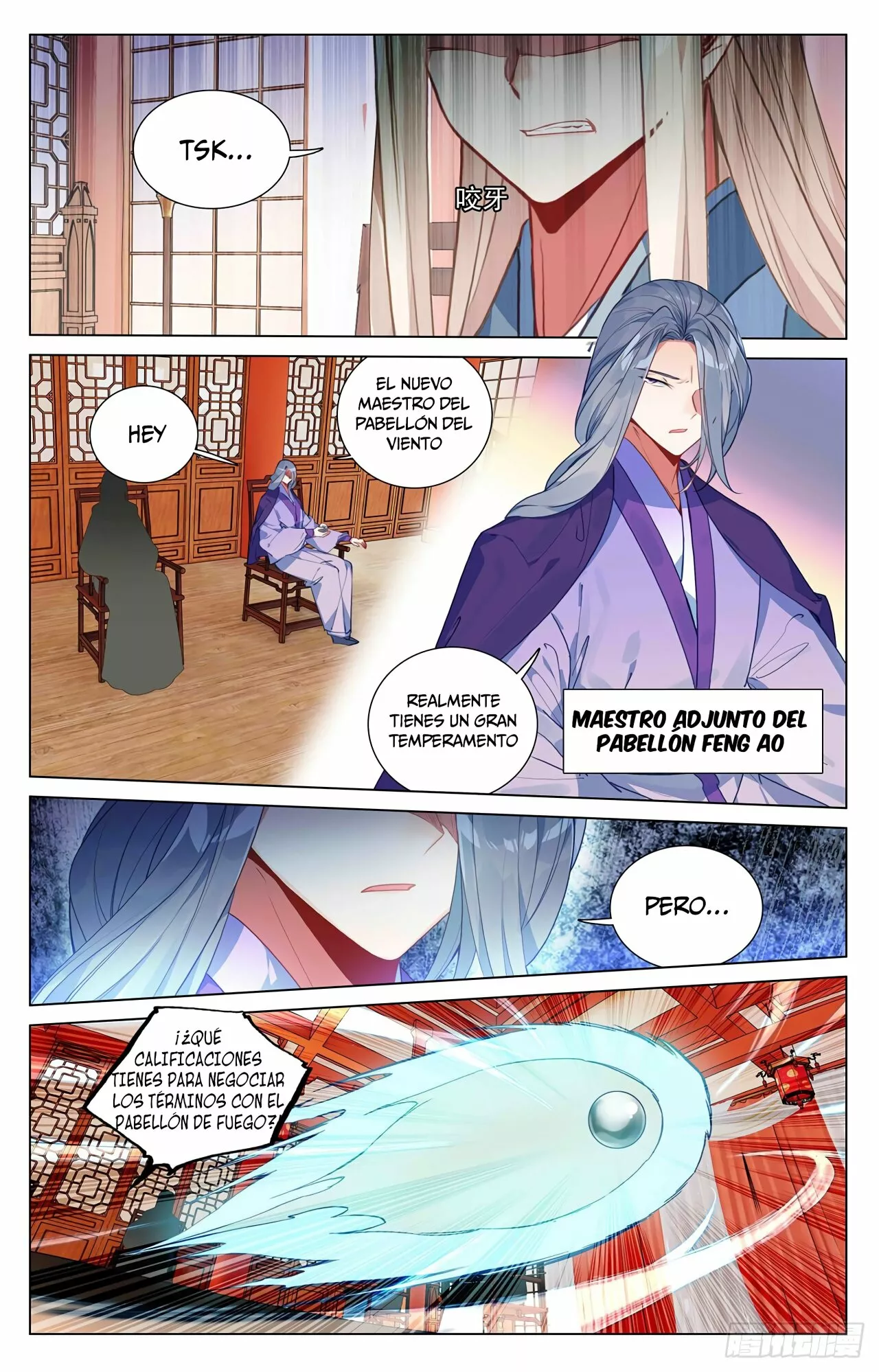 Página 6 del Manga