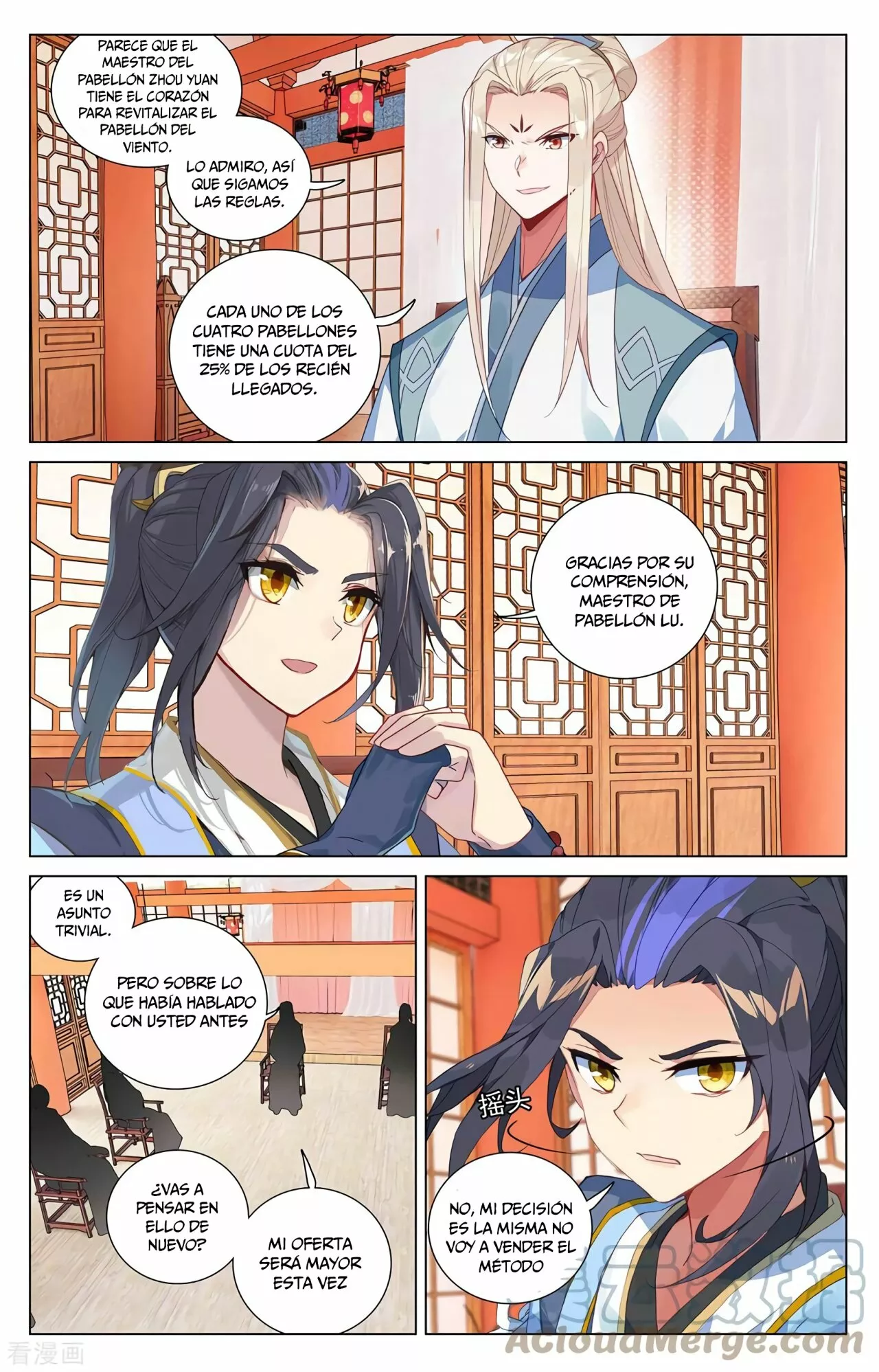 Página 7 del Manga