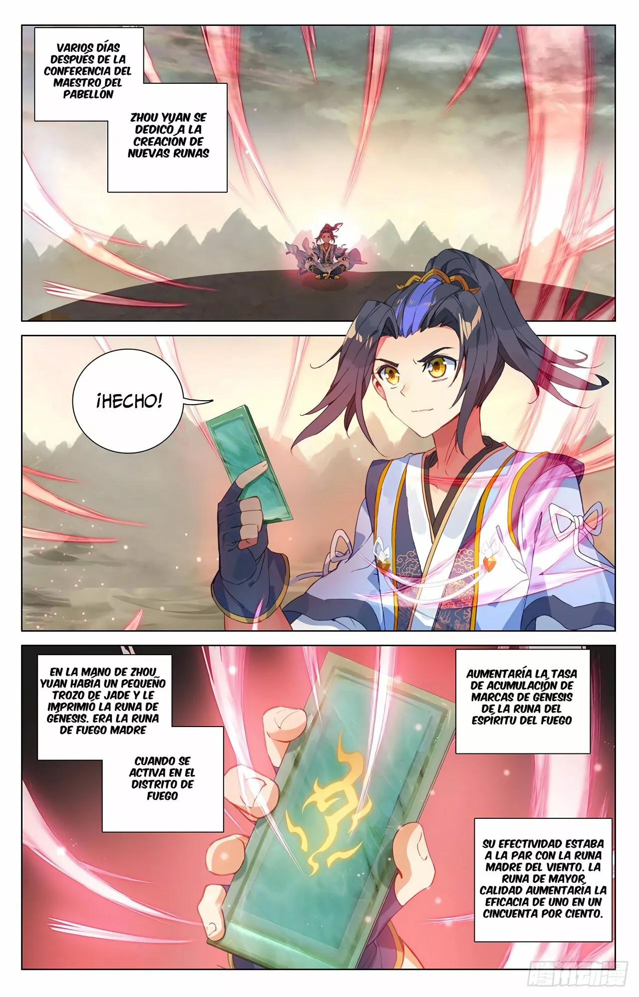 Página 4 del Manga