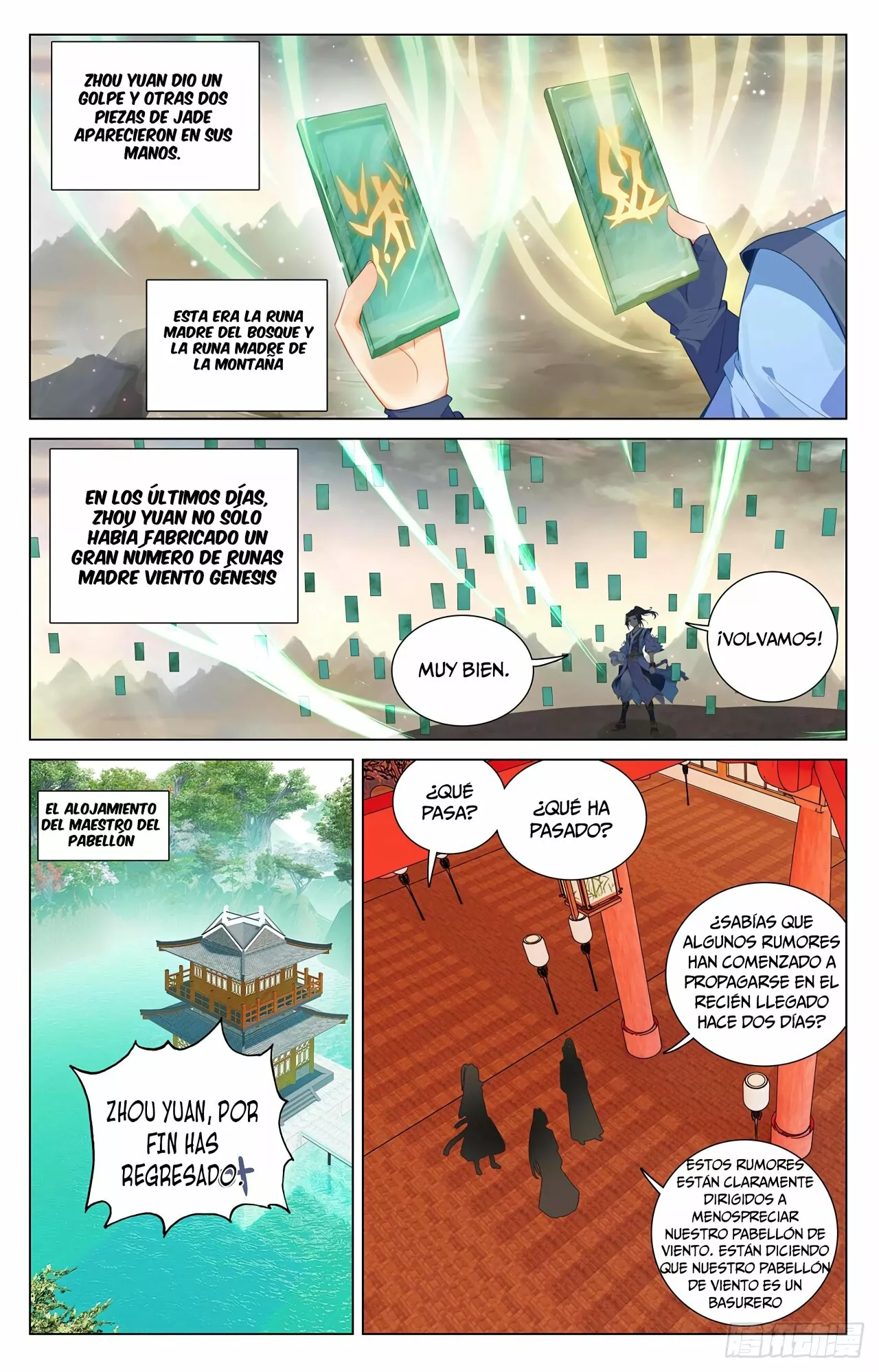 Página 5 del Manga