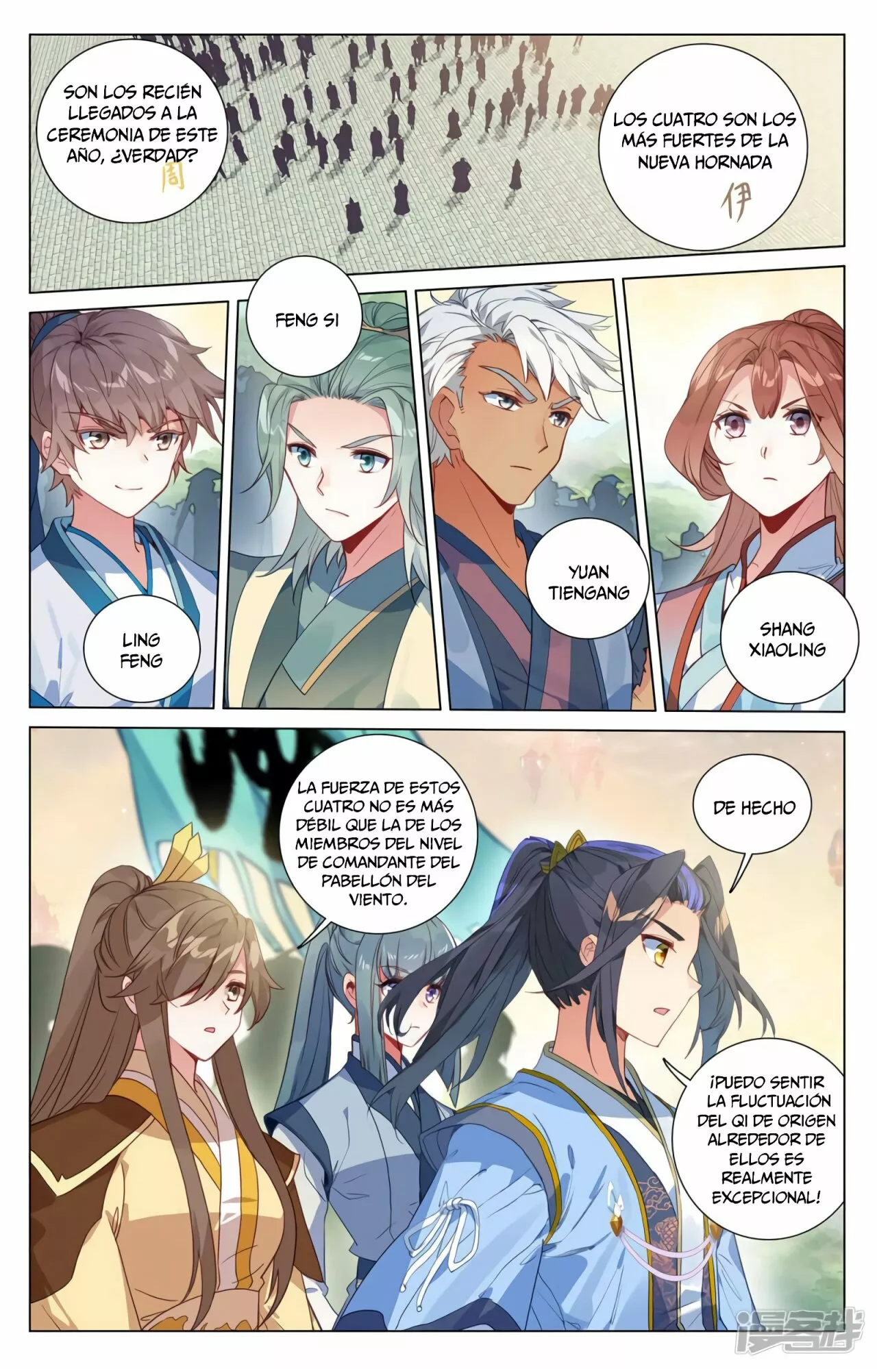 Página 4 del Manga