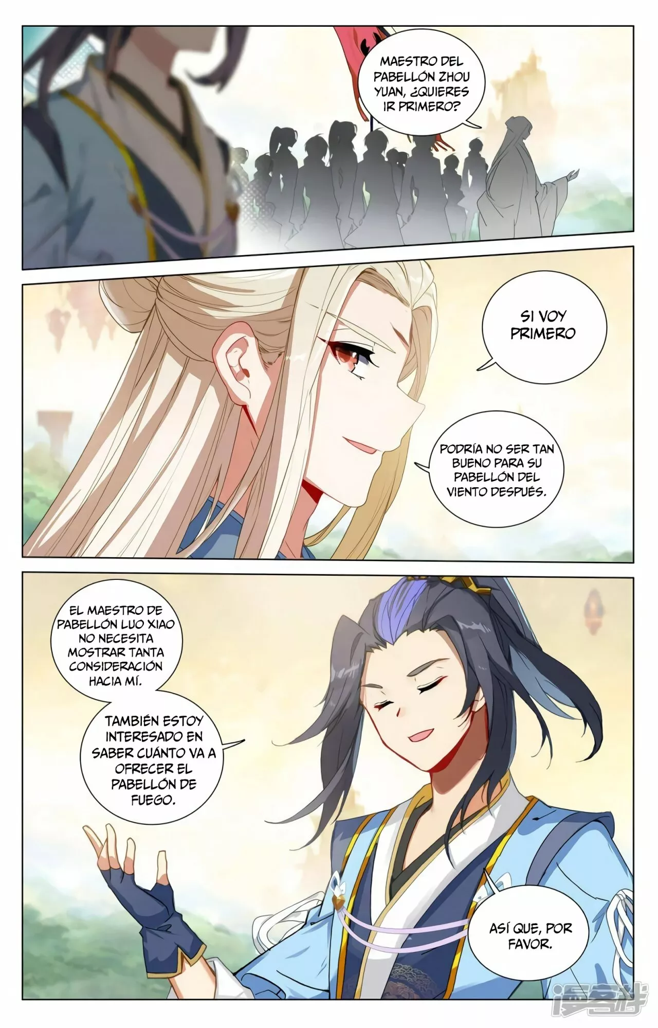 Página 7 del Manga