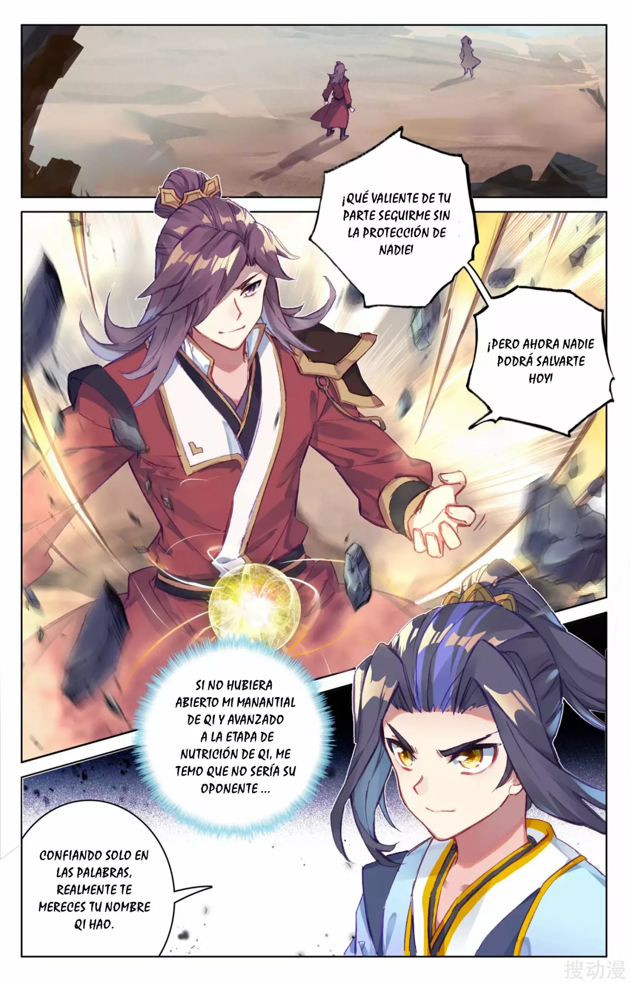 Página 3 del Manga