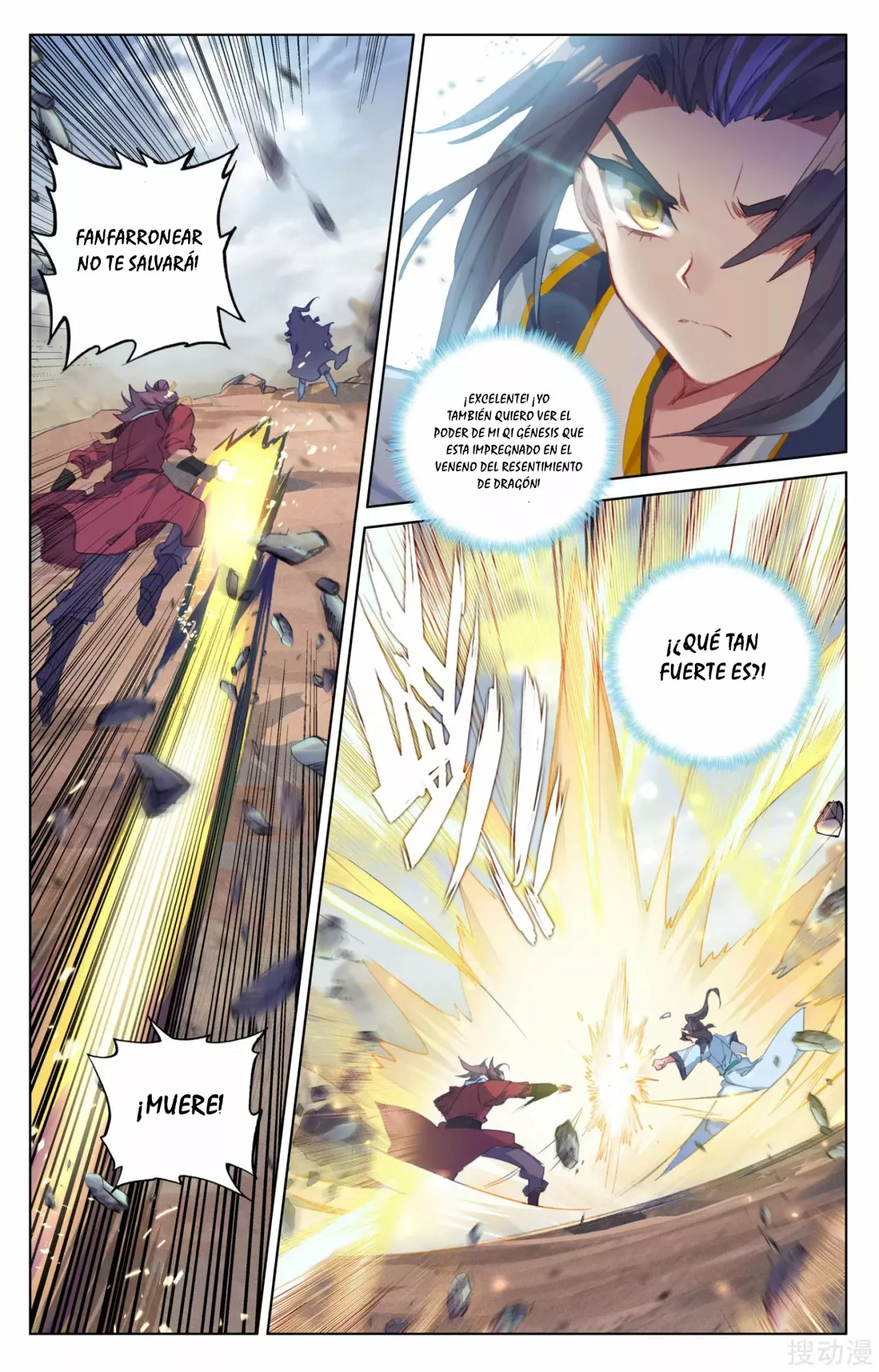 Página 6 del Manga