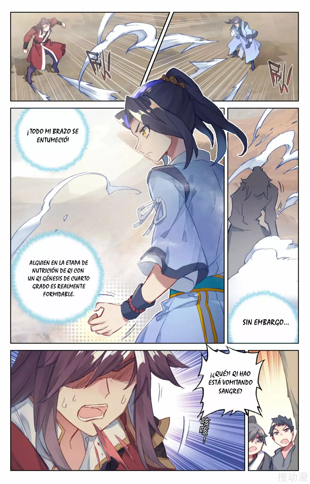 Página 7 del Manga