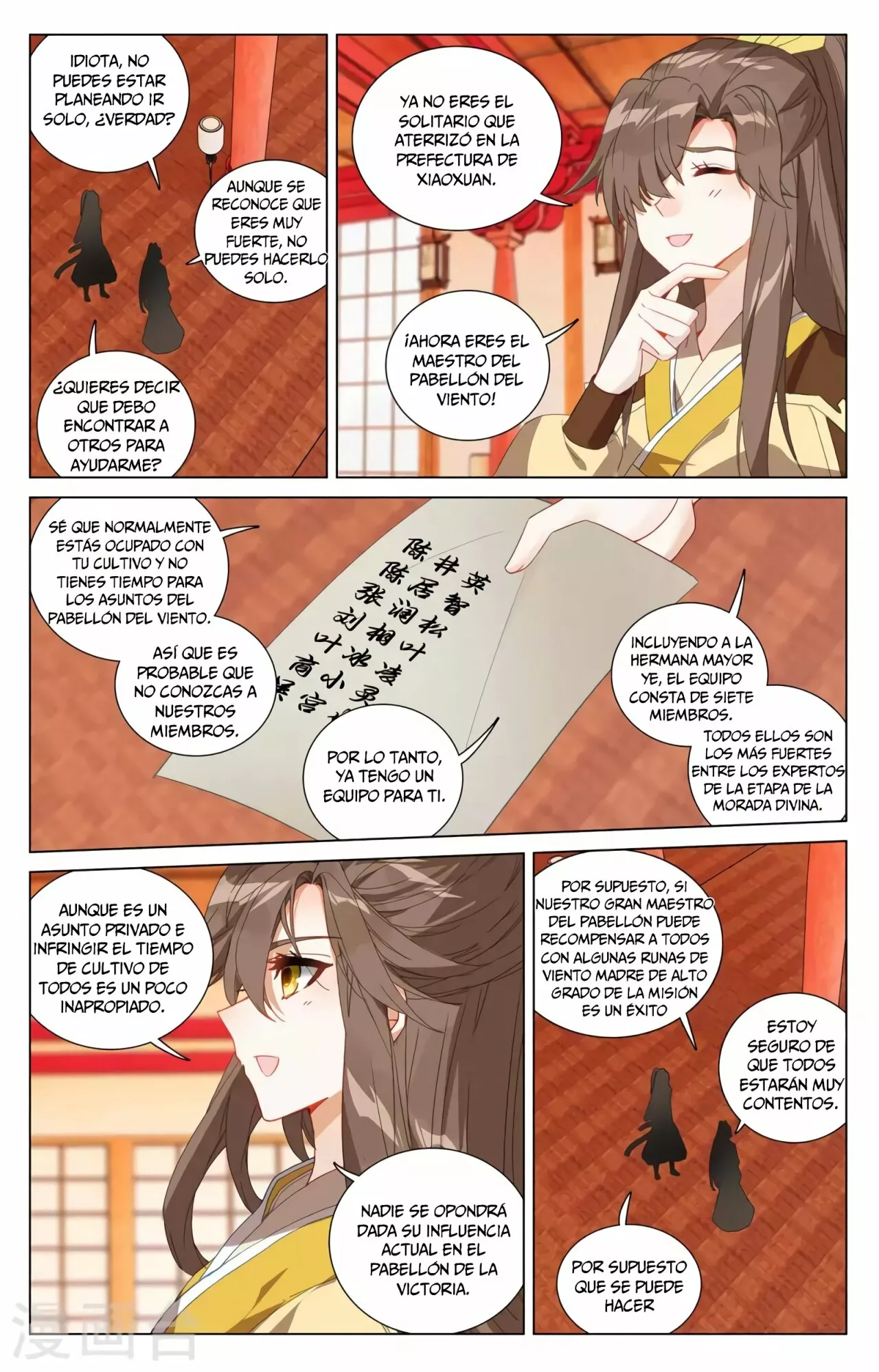 Página 7 del Manga