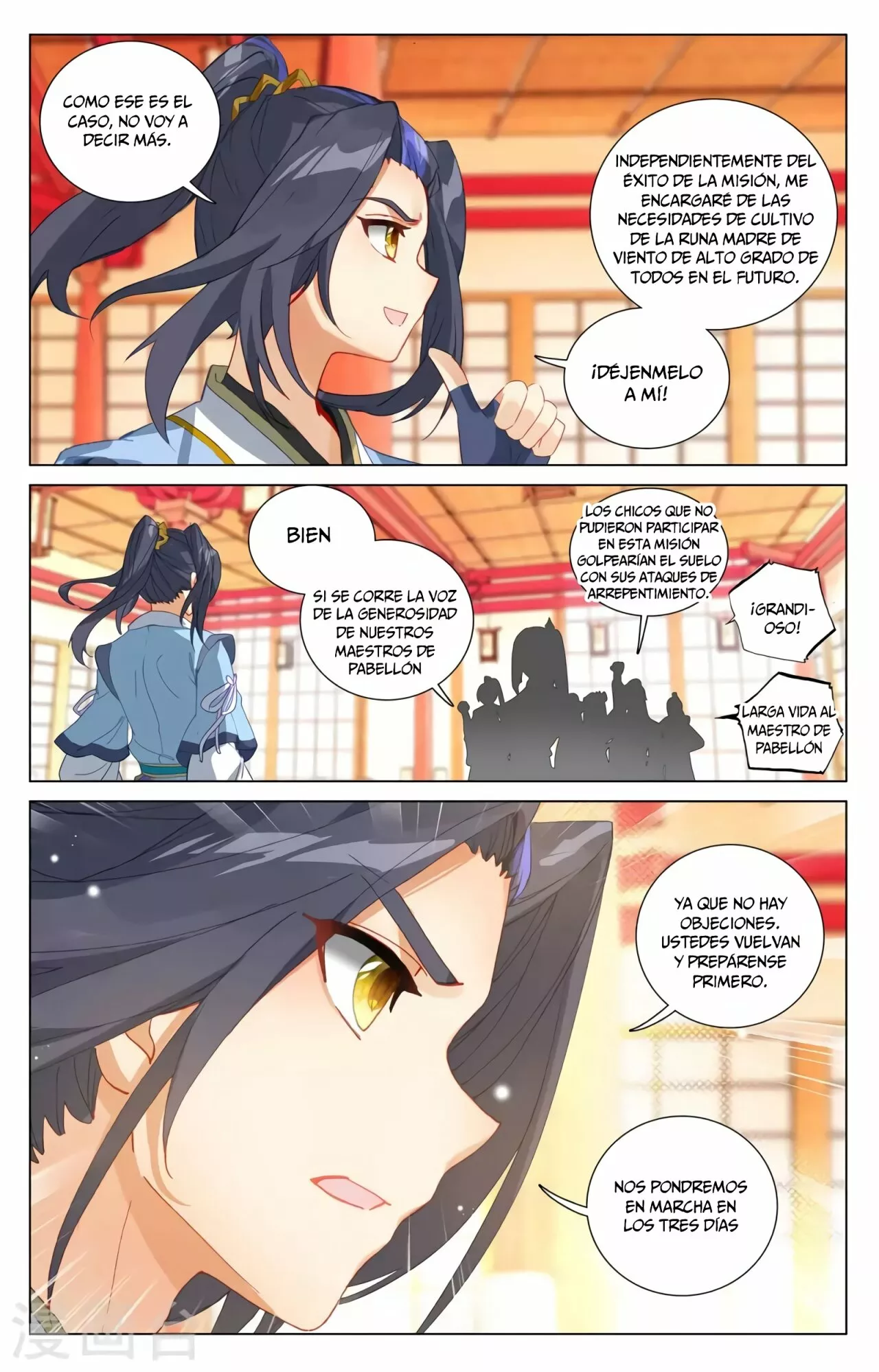 Página 10 del Manga